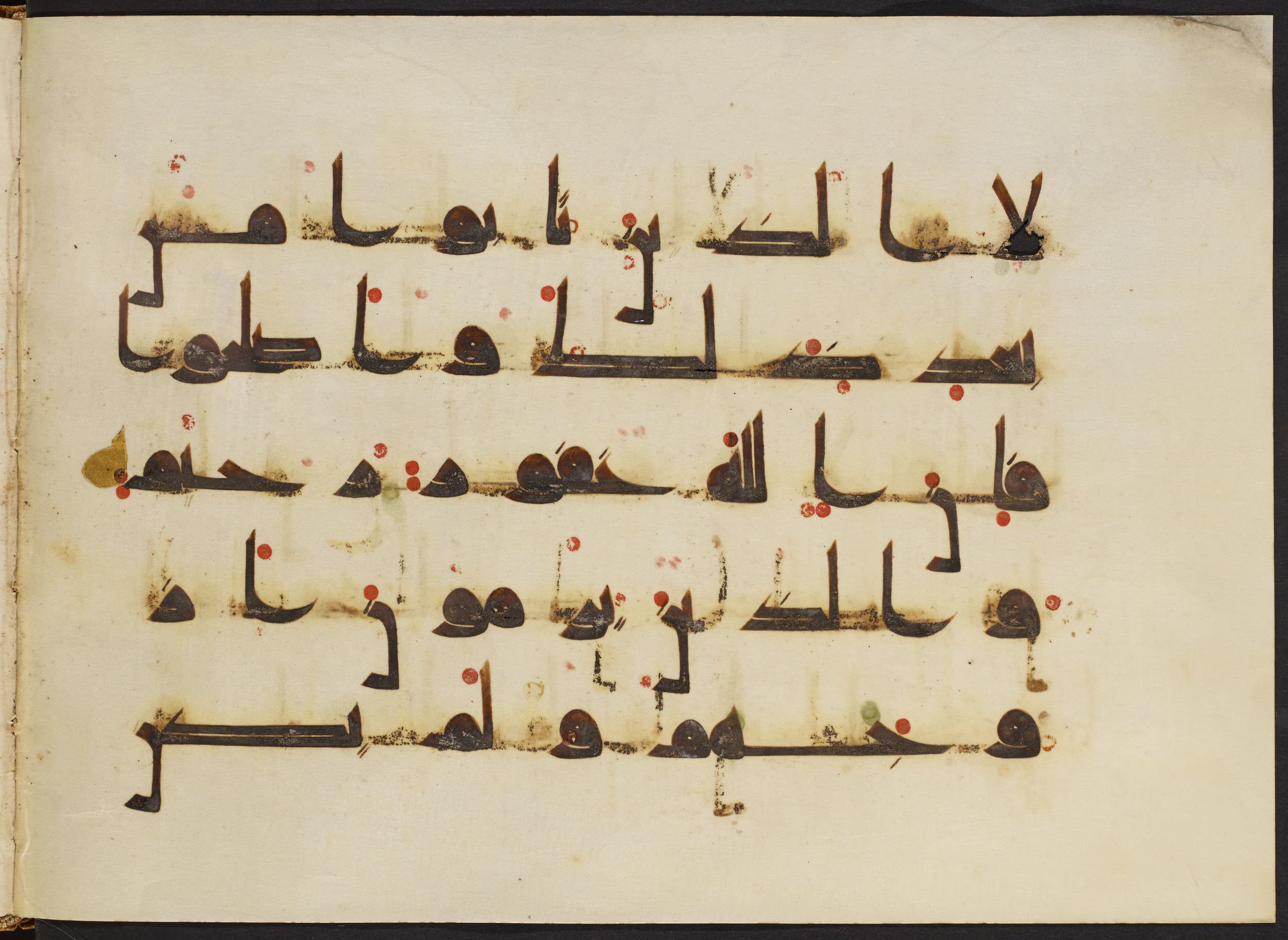 Copenhagen, Det Kongelige Bibliotek, Cod. Arab. 36 (Scan 2), in kūfī D.I script, showing Surah 24:5 from Mid 8th to Late 10th Century AD found in Egypt, currently housed at Det Kongelige Bibliotek (The Royal Library), Copenhagen