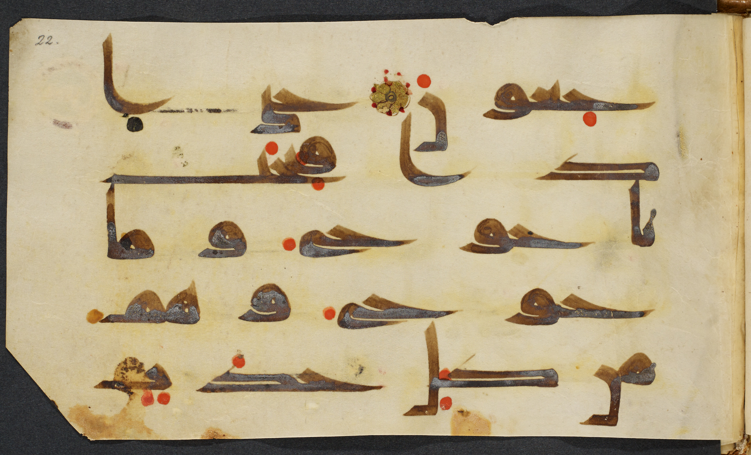Copenhagen, Det Kongelige Bibliotek, Cod. Arab. 36 (Scan 2), in kūfī D.I script, showing Surah 21:95 from Mid 8th to Late 10th Century AD found in Egypt, currently housed at Det Kongelige Bibliotek (The Royal Library), Copenhagen