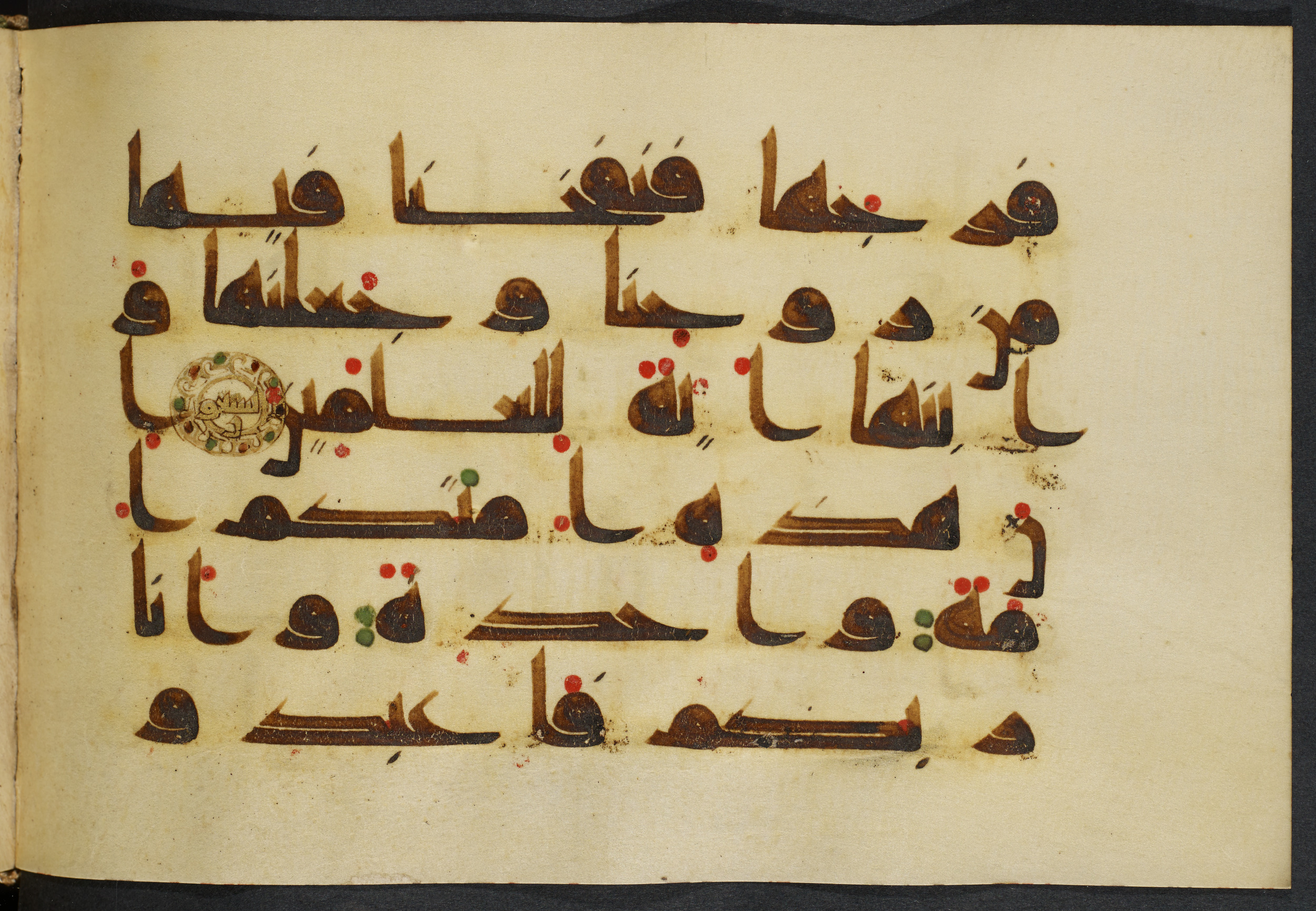 Copenhagen, Det Kongelige Bibliotek, Cod. Arab. 36 (Scan 3), in kūfī D.I script, showing Surah 21:92 from Mid 8th to Late 10th Century AD found in Egypt, currently housed at Det Kongelige Bibliotek (The Royal Library), Copenhagen