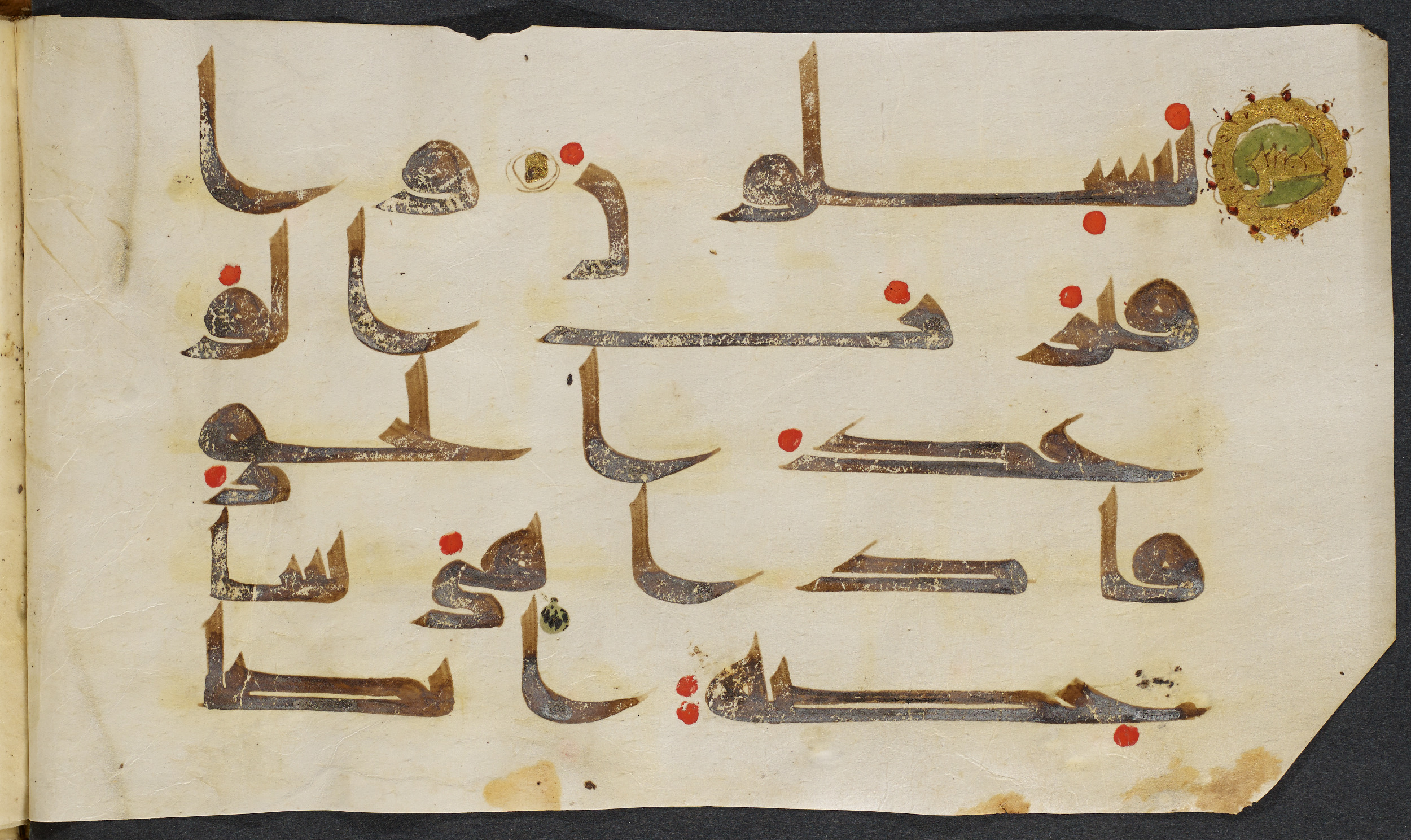 Copenhagen, Det Kongelige Bibliotek, Cod. Arab. 36 (Scan 1), in kūfī D.I script, showing Surah 21:97 from Mid 8th to Late 10th Century AD found in Egypt, currently housed at Det Kongelige Bibliotek (The Royal Library), Copenhagen
