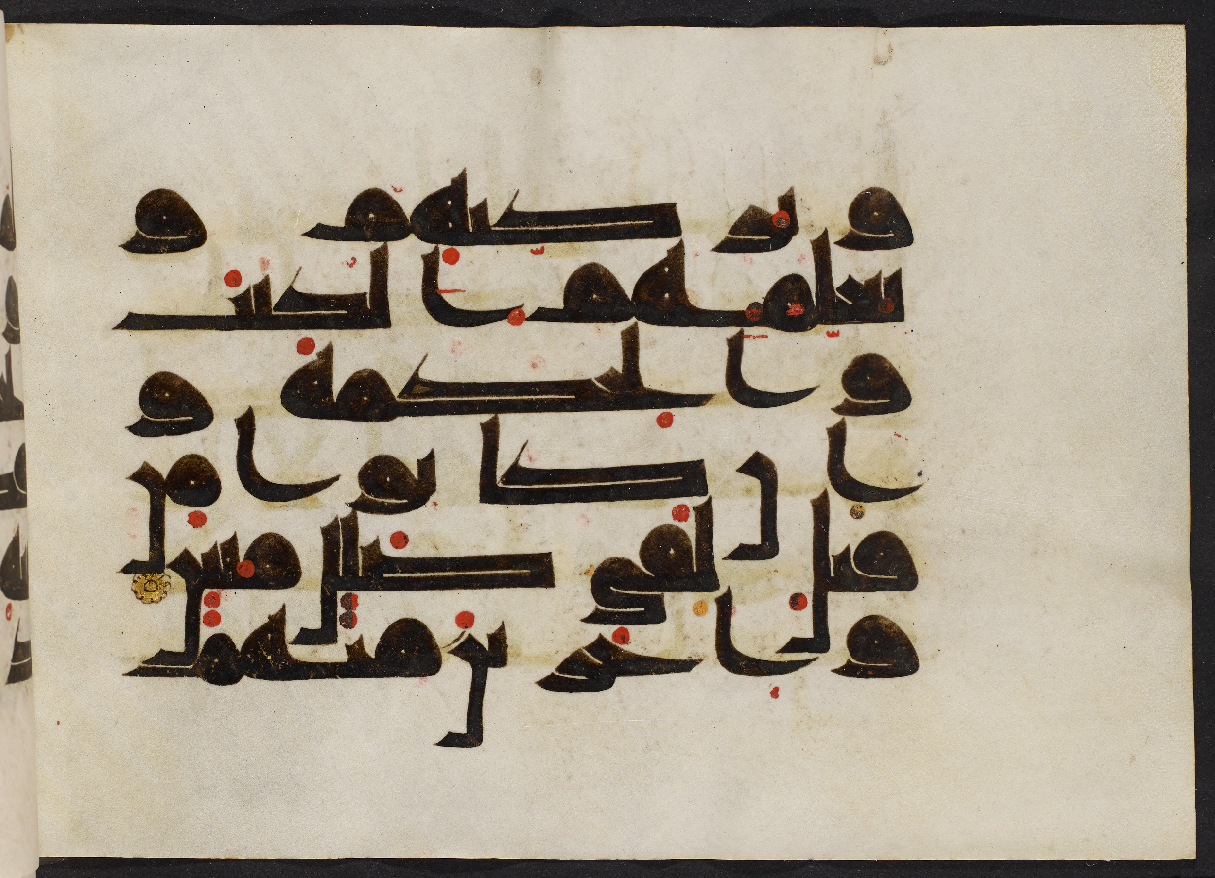 Copenhagen, Det Kongelige Bibliotek, Cod. Arab. 36, in kūfī D.I script, showing Surah 62:2 from Mid 8th to Late 10th Century AD found in Egypt, currently housed at Det Kongelige Bibliotek (The Royal Library), Copenhagen