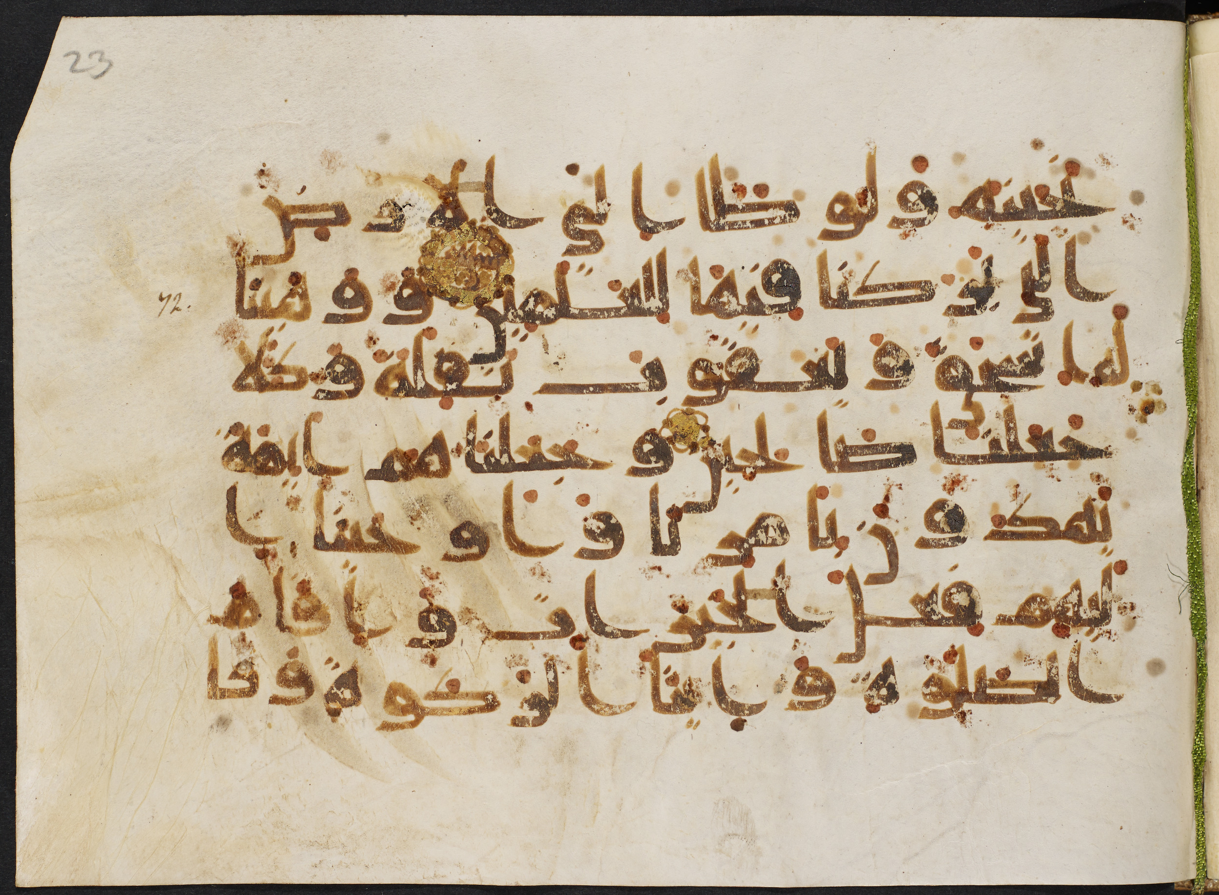 Copenhagen, Det Kongelige Bibliotek, Cod. Arab. 36 (Scan 3), in kūfī D.I script, showing Surah 21:73 from Mid 8th to Late 10th Century AD found in Egypt, currently housed at Det Kongelige Bibliotek (The Royal Library), Copenhagen