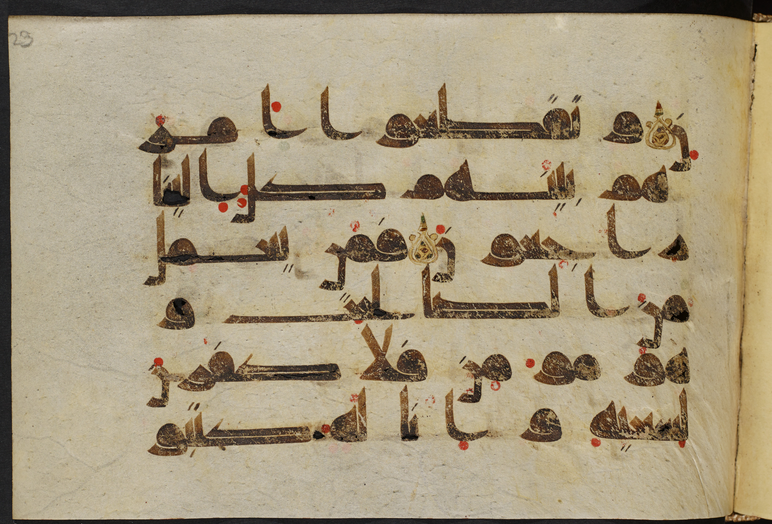 Copenhagen, Det Kongelige Bibliotek, Cod. Arab. 36 (Scan 4), in kūfī D.I script, showing Surah 21:92 from Mid 8th to Late 10th Century AD found in Egypt, currently housed at Det Kongelige Bibliotek (The Royal Library), Copenhagen