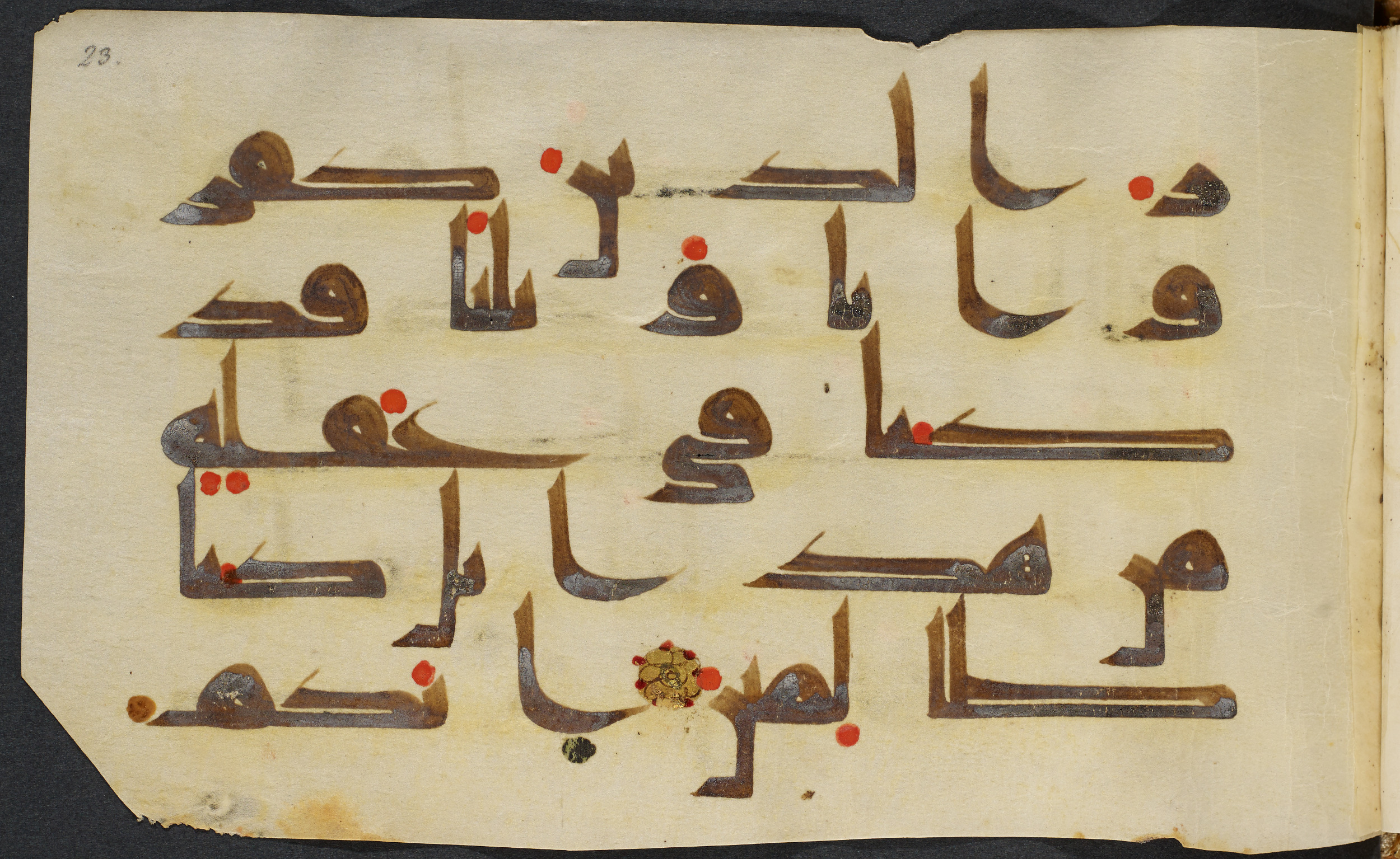 Copenhagen, Det Kongelige Bibliotek, Cod. Arab. 36 (Scan 1), in kūfī D.I script, showing Surah 21:98 from Mid 8th to Late 10th Century AD found in Egypt, currently housed at Det Kongelige Bibliotek (The Royal Library), Copenhagen