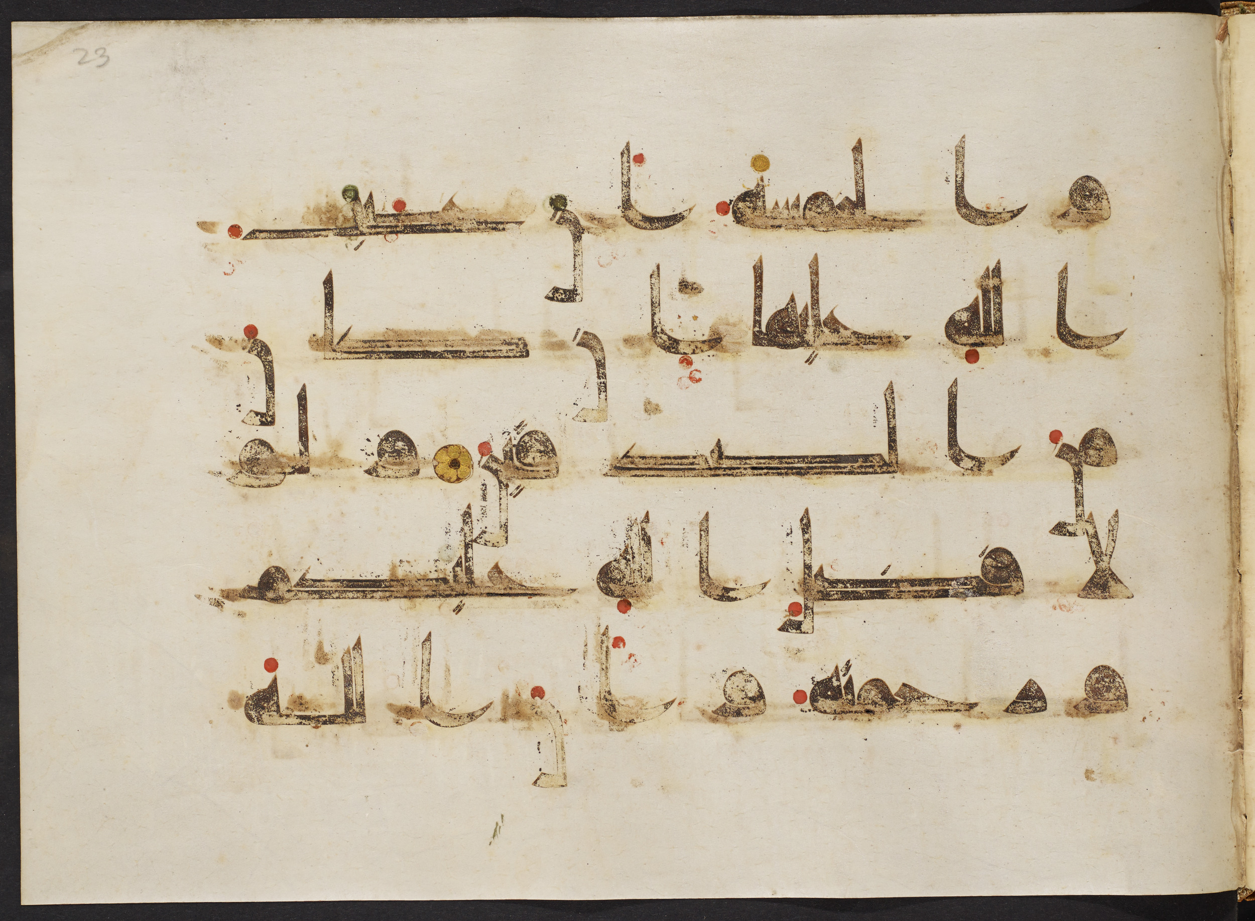 Copenhagen, Det Kongelige Bibliotek, Cod. Arab. 36, in kūfī D.I script, showing Surah 24:9 from Mid 8th to Late 10th Century AD found in Egypt, currently housed at Det Kongelige Bibliotek (The Royal Library), Copenhagen