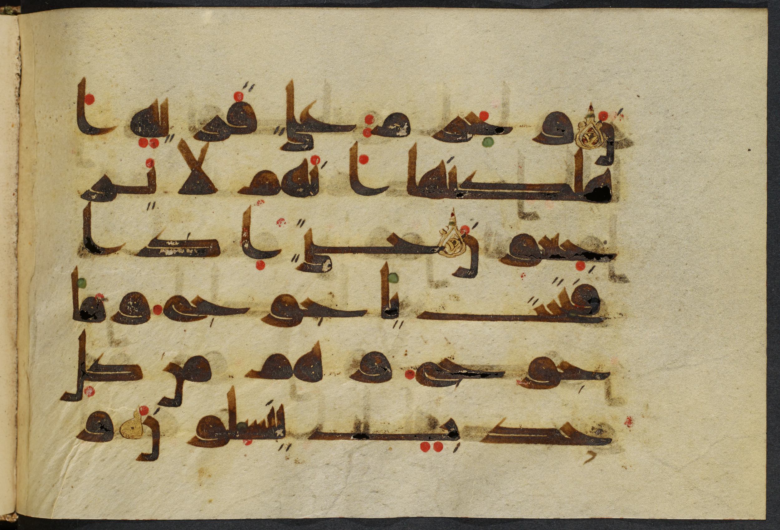 Copenhagen, Det Kongelige Bibliotek, Cod. Arab. 36 (Scan 3), in kūfī D.I script, showing Surah 21:95 from Mid 8th to Late 10th Century AD found in Egypt, currently housed at Det Kongelige Bibliotek (The Royal Library), Copenhagen