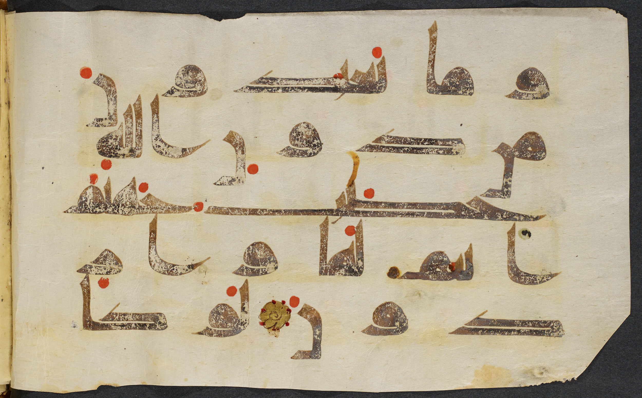 Copenhagen, Det Kongelige Bibliotek, Cod. Arab. 36 (Scan 2), in kūfī D.I script, showing Surah 21:98 from Mid 8th to Late 10th Century AD found in Egypt, currently housed at Det Kongelige Bibliotek (The Royal Library), Copenhagen