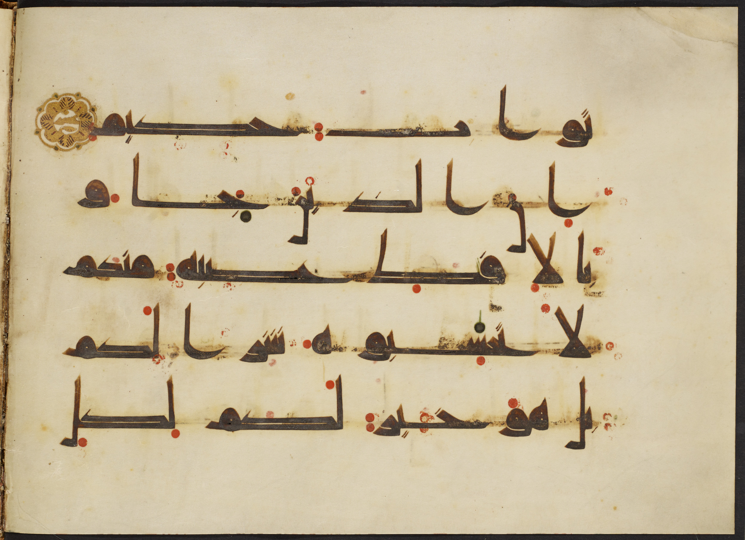 Copenhagen, Det Kongelige Bibliotek, Cod. Arab. 36 (Scan 1), in kūfī D.I script, showing Surah 24:11 from Mid 8th to Late 10th Century AD found in Egypt, currently housed at Det Kongelige Bibliotek (The Royal Library), Copenhagen