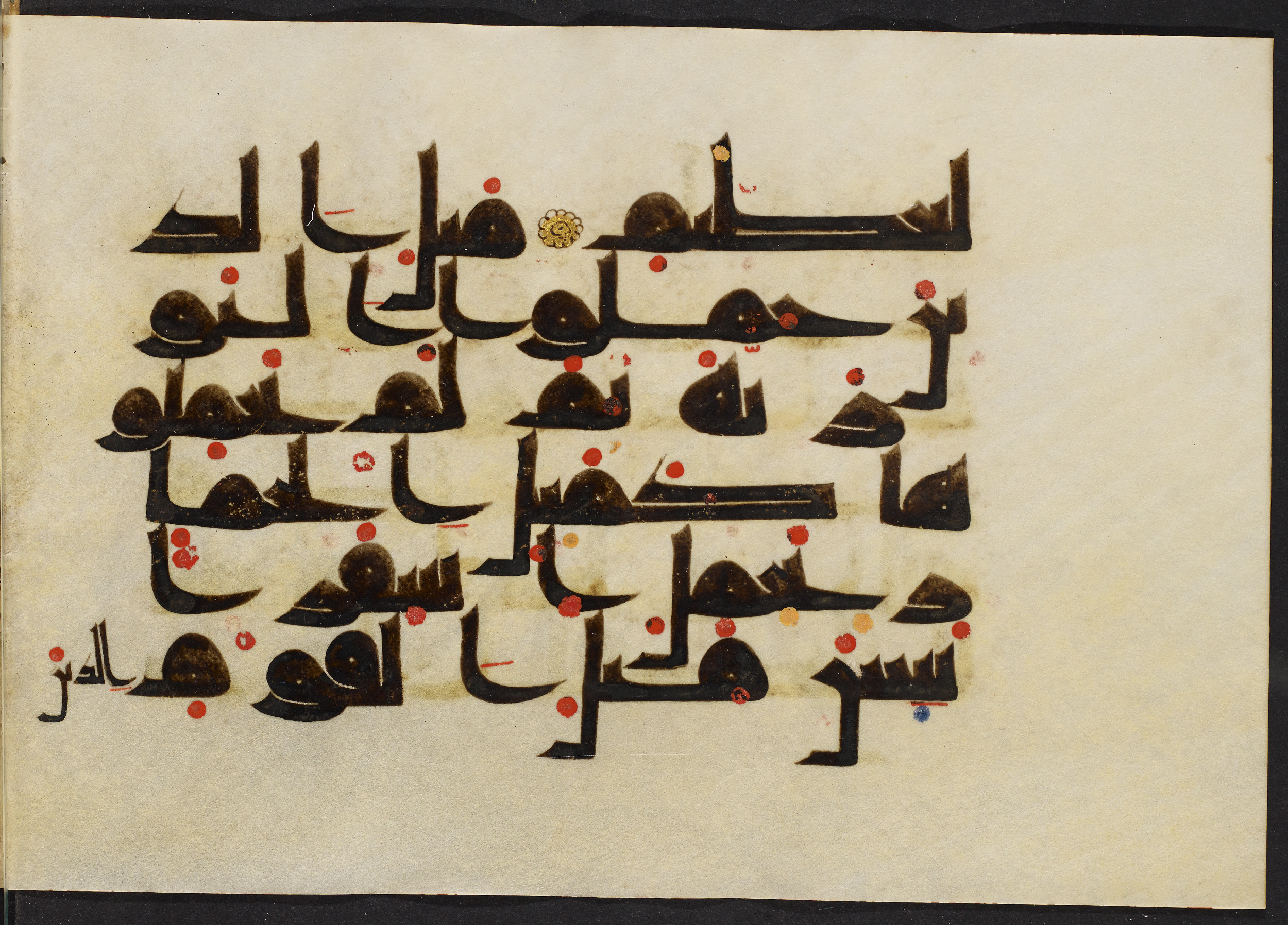 Copenhagen, Det Kongelige Bibliotek, Cod. Arab. 36, in kūfī D.I script, showing Surah 62:5 from Mid 8th to Late 10th Century AD found in Egypt, currently housed at Det Kongelige Bibliotek (The Royal Library), Copenhagen