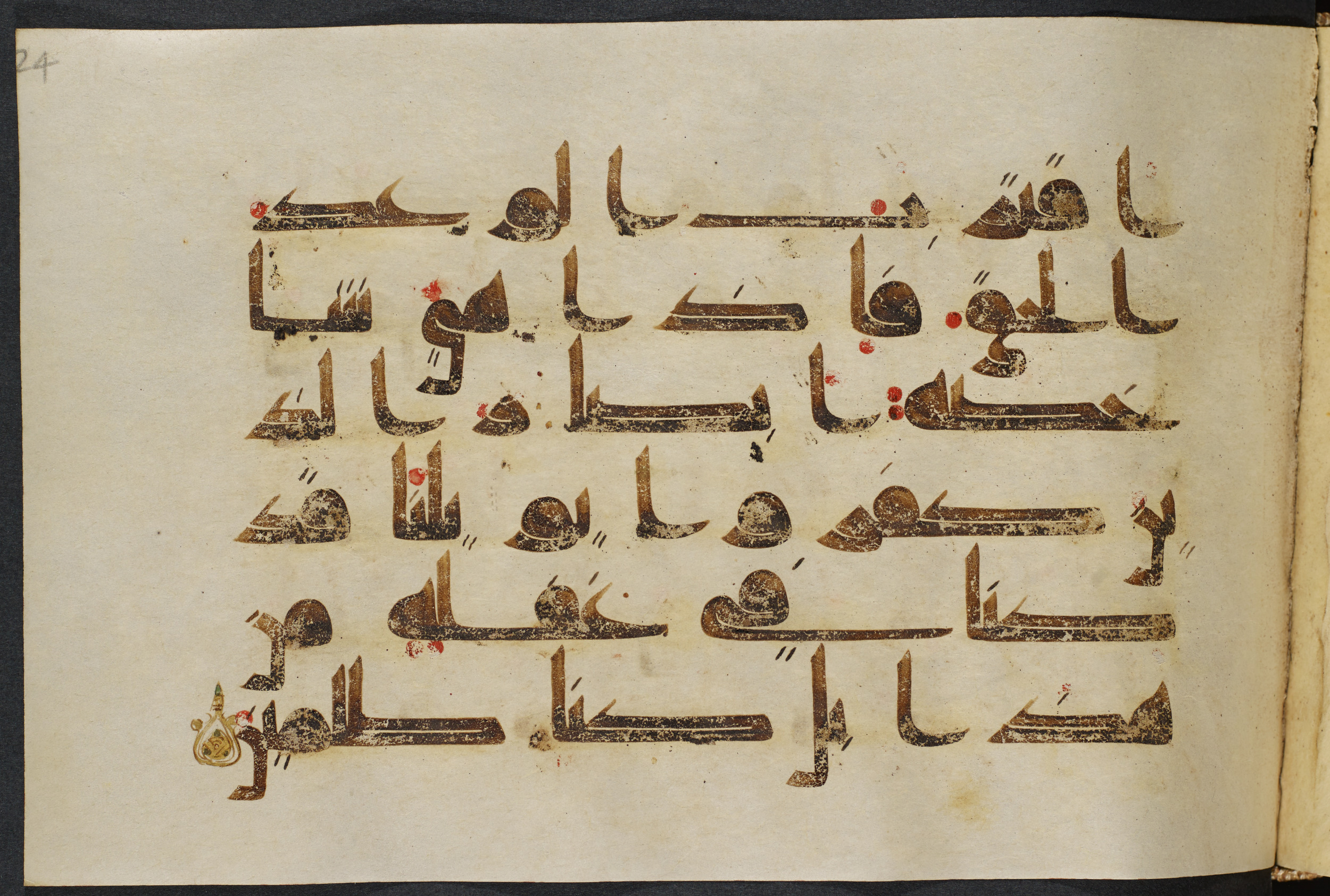 Copenhagen, Det Kongelige Bibliotek, Cod. Arab. 36 (Scan 4), in kūfī D.I script, showing Surah 21:97 from Mid 8th to Late 10th Century AD found in Egypt, currently housed at Det Kongelige Bibliotek (The Royal Library), Copenhagen