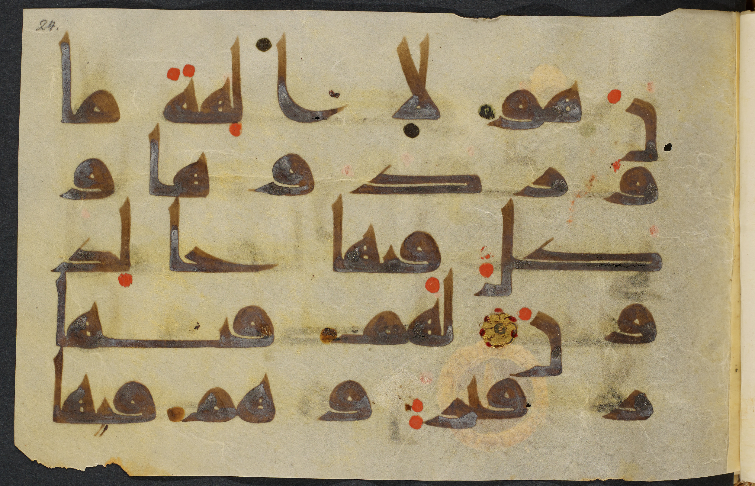 Copenhagen, Det Kongelige Bibliotek, Cod. Arab. 36 (Scan 2), in kūfī D.I script, showing Surah 21:99 from Mid 8th to Late 10th Century AD found in Egypt, currently housed at Det Kongelige Bibliotek (The Royal Library), Copenhagen