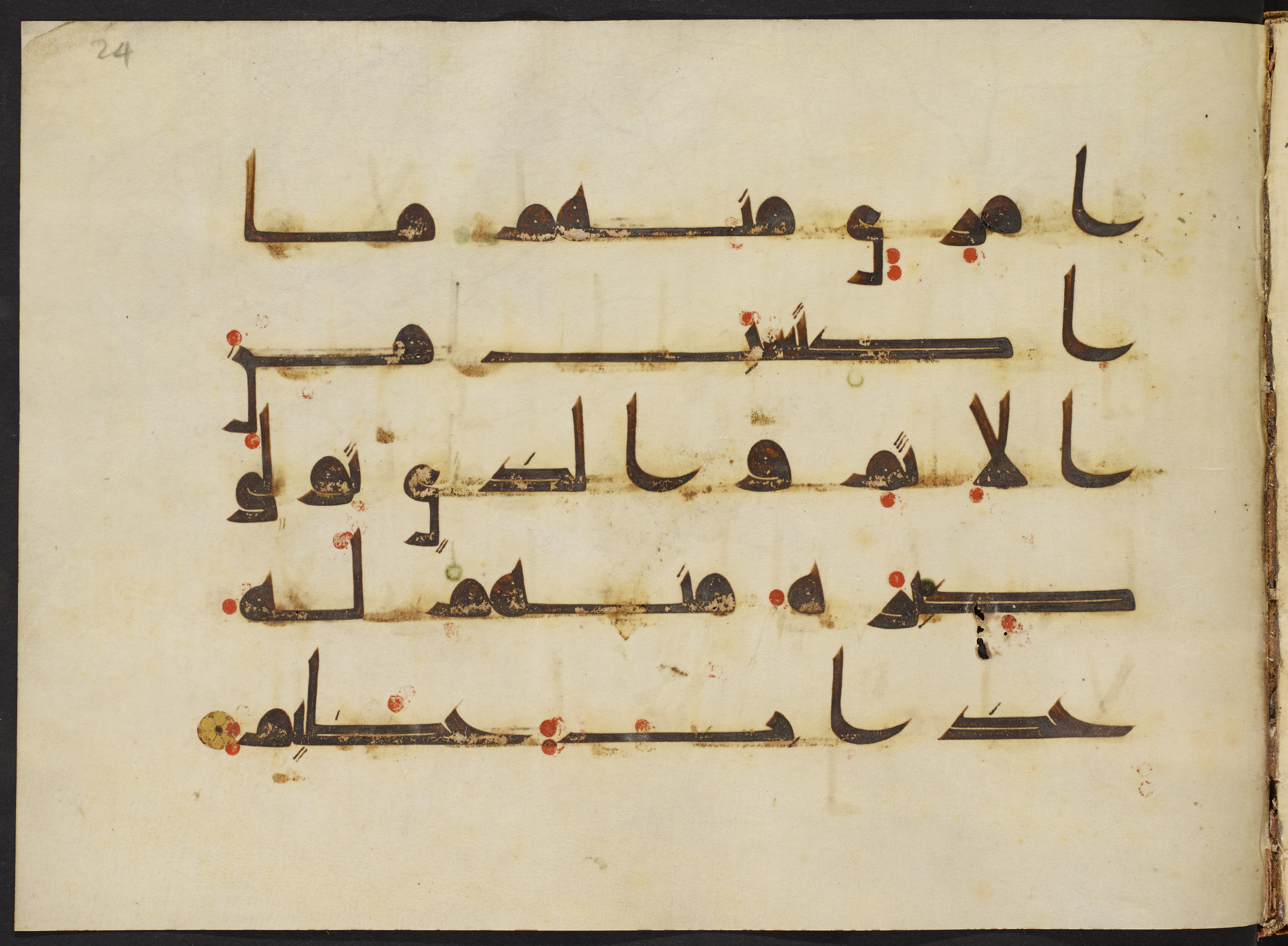 Copenhagen, Det Kongelige Bibliotek, Cod. Arab. 36 (Scan 2), in kūfī D.I script, showing Surah 24:11 from Mid 8th to Late 10th Century AD found in Egypt, currently housed at Det Kongelige Bibliotek (The Royal Library), Copenhagen