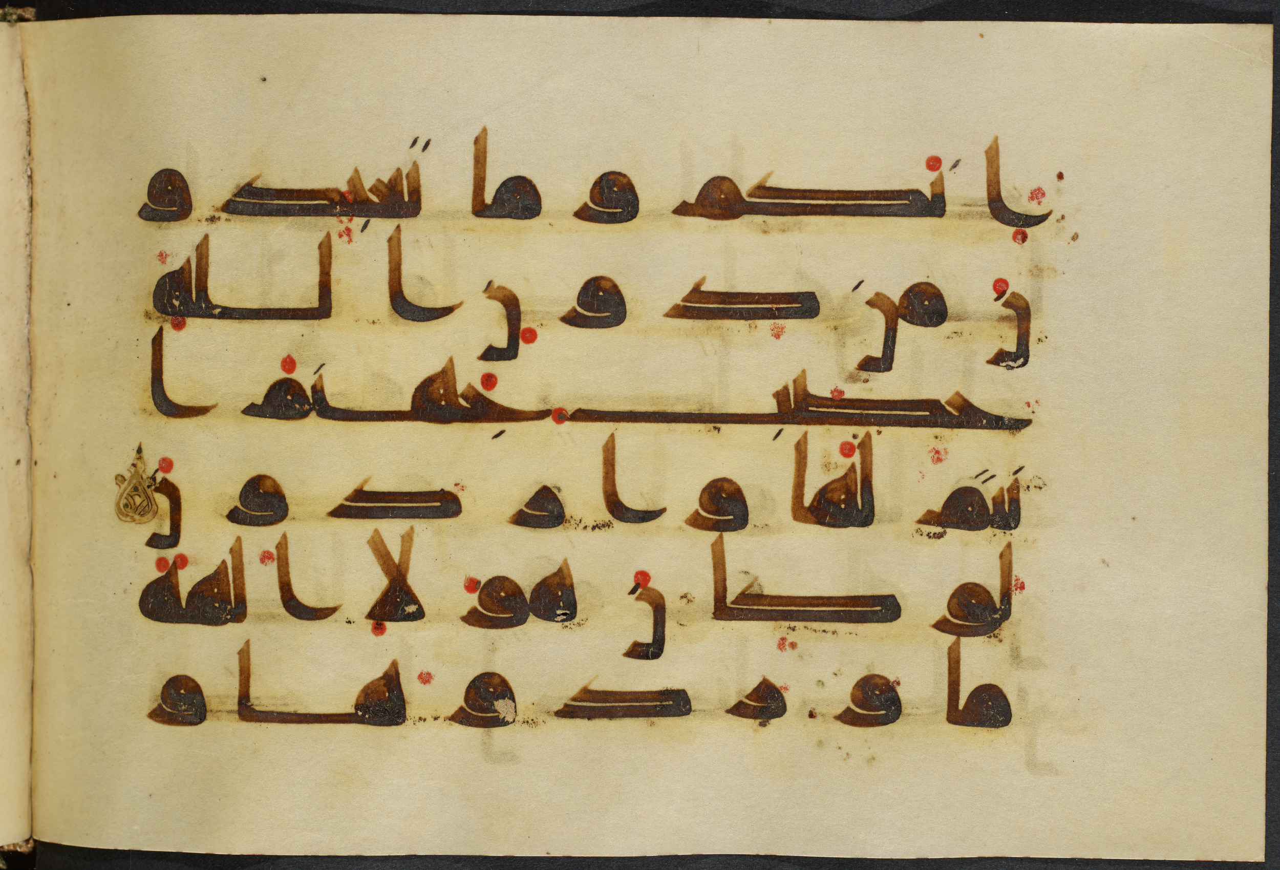 Copenhagen, Det Kongelige Bibliotek, Cod. Arab. 36 (Scan 3), in kūfī D.I script, showing Surah 21:98 from Mid 8th to Late 10th Century AD found in Egypt, currently housed at Det Kongelige Bibliotek (The Royal Library), Copenhagen