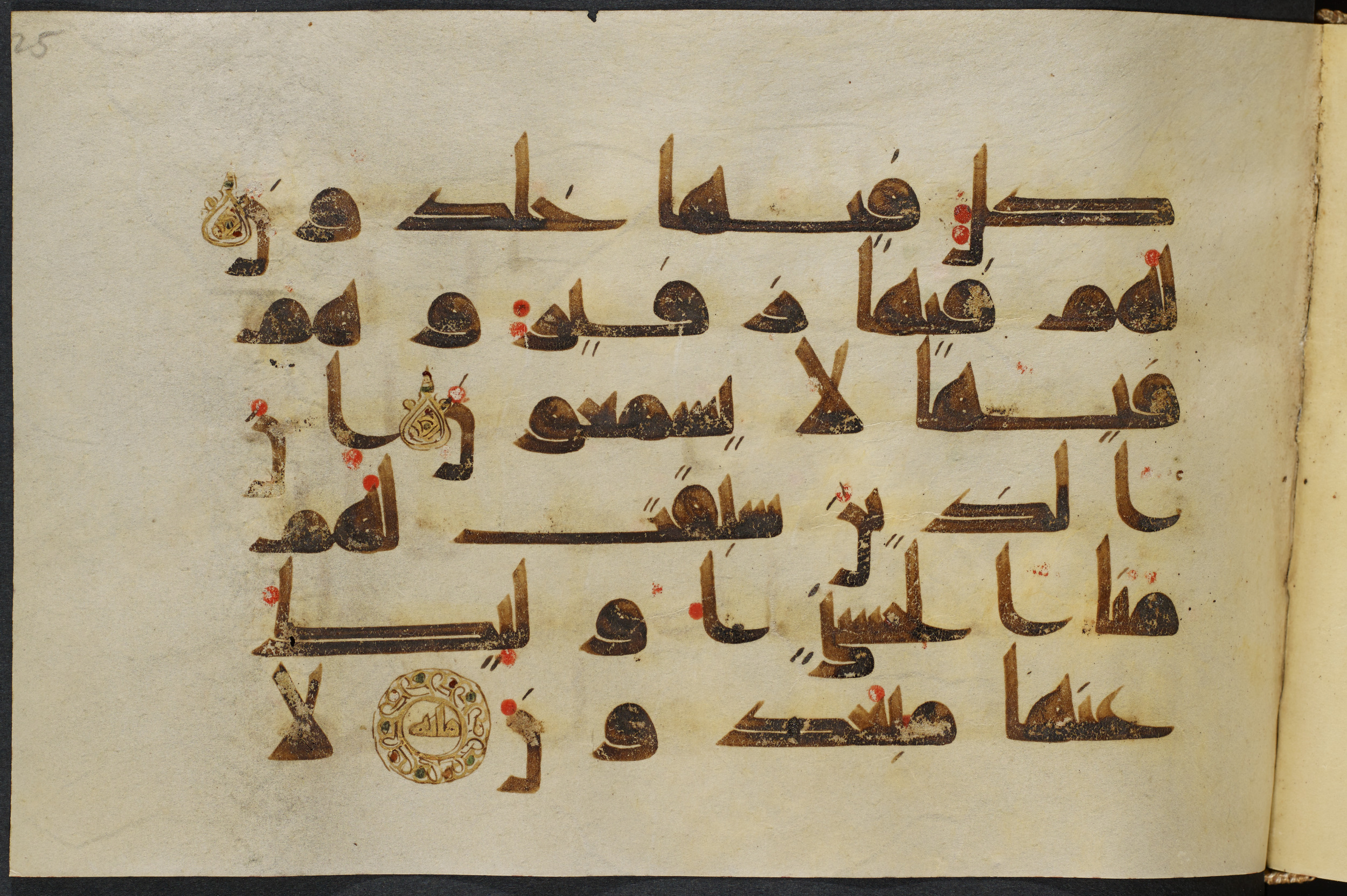 Copenhagen, Det Kongelige Bibliotek, Cod. Arab. 36 (Scan 4), in kūfī D.I script, showing Surah 21:99 from Mid 8th to Late 10th Century AD found in Egypt, currently housed at Det Kongelige Bibliotek (The Royal Library), Copenhagen