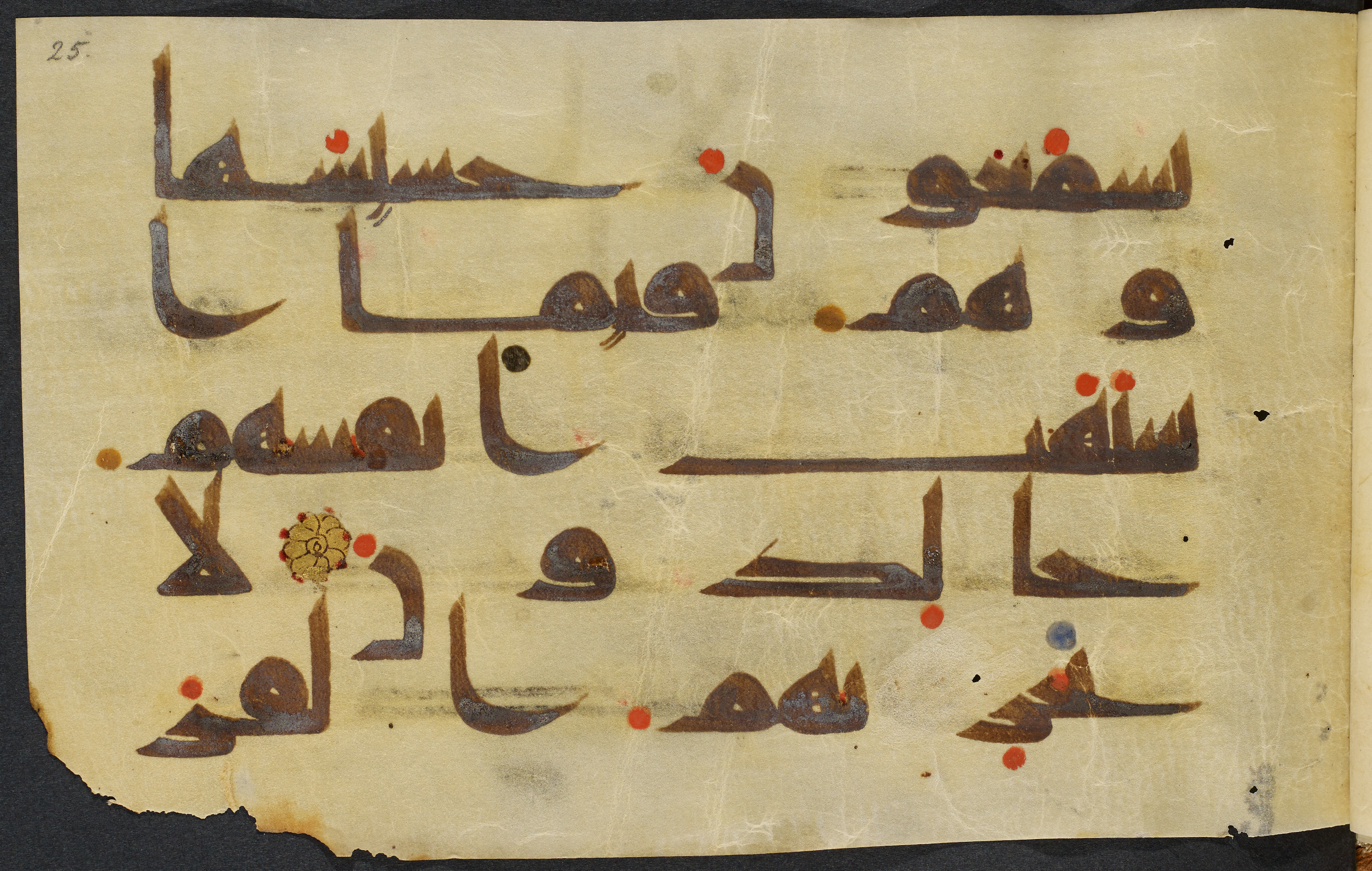Copenhagen, Det Kongelige Bibliotek, Cod. Arab. 36 (Scan 1), in kūfī D.I script, showing Surah 21:103 from Mid 8th to Late 10th Century AD found in Egypt, currently housed at Det Kongelige Bibliotek (The Royal Library), Copenhagen