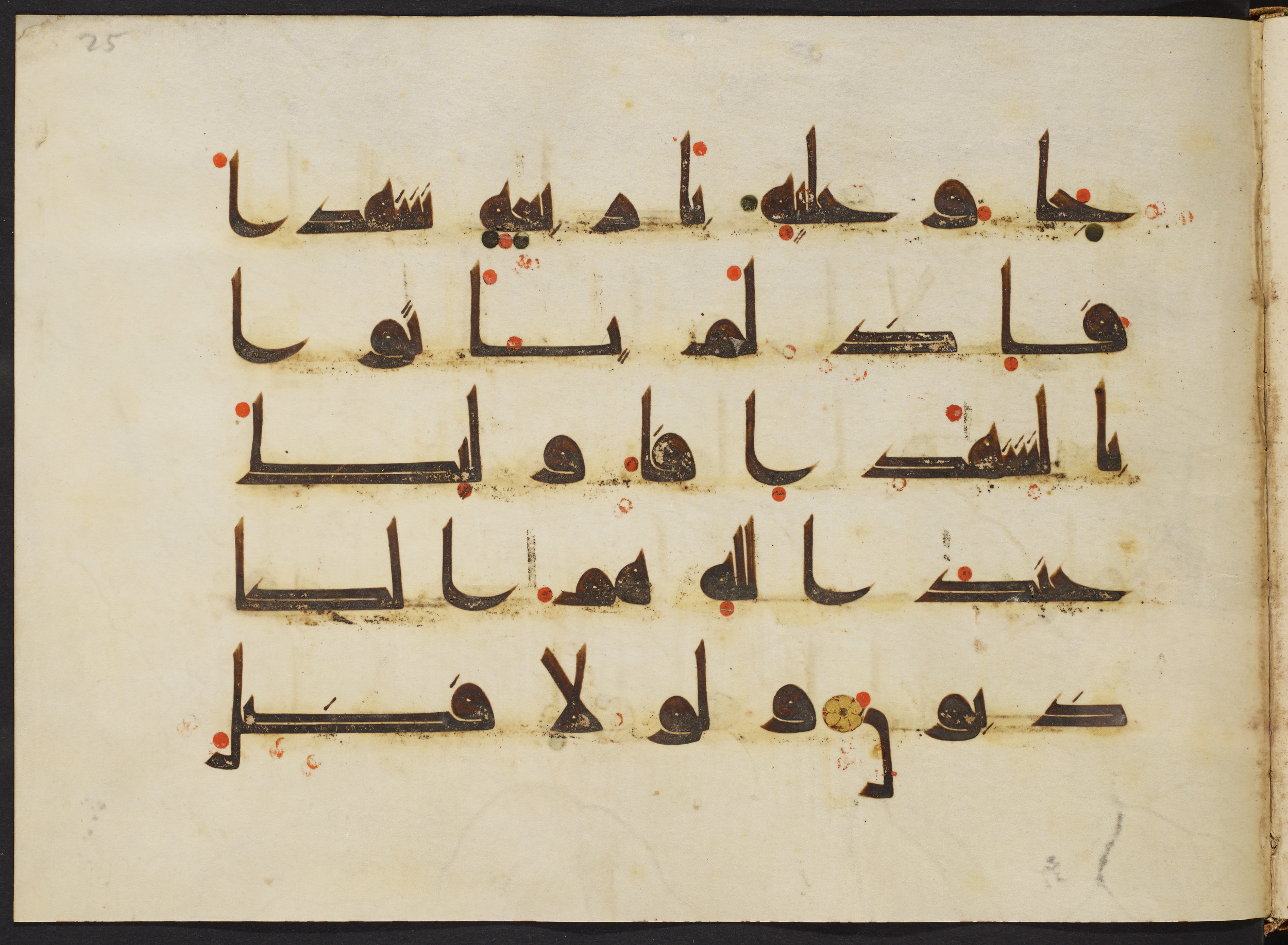 Copenhagen, Det Kongelige Bibliotek, Cod. Arab. 36 (Scan 1), in kūfī D.I script, showing Surah 24:14 from Mid 8th to Late 10th Century AD found in Egypt, currently housed at Det Kongelige Bibliotek (The Royal Library), Copenhagen