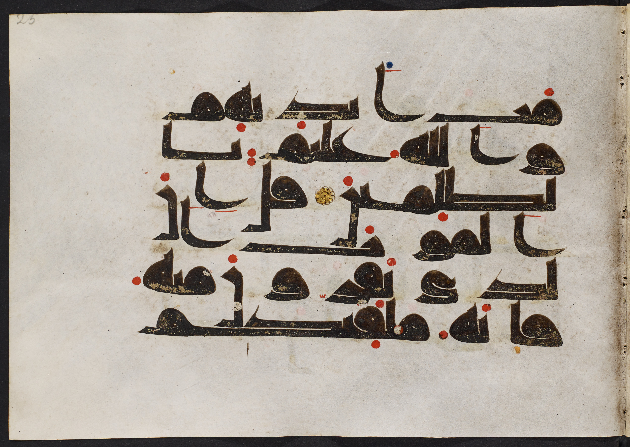 Copenhagen, Det Kongelige Bibliotek, Cod. Arab. 36, in kūfī D.I script, showing Surah 62:7 from Mid 8th to Late 10th Century AD found in Egypt, currently housed at Det Kongelige Bibliotek (The Royal Library), Copenhagen