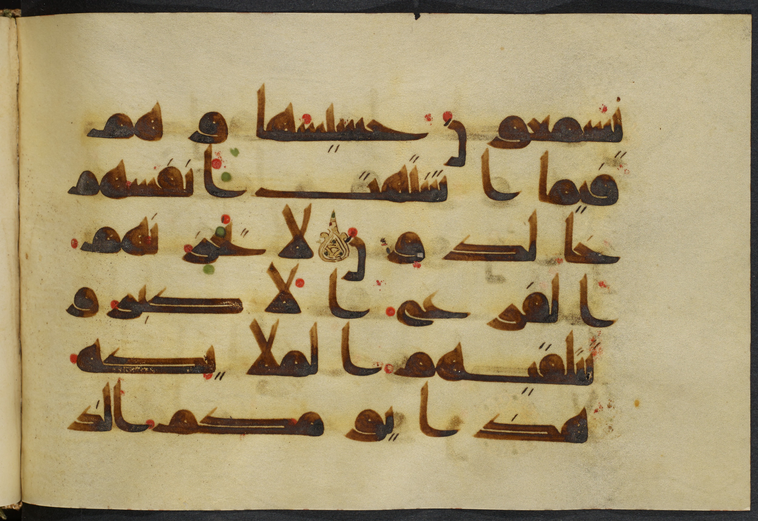 Copenhagen, Det Kongelige Bibliotek, Cod. Arab. 36 (Scan 2), in kūfī D.I script, showing Surah 21:103 from Mid 8th to Late 10th Century AD found in Egypt, currently housed at Det Kongelige Bibliotek (The Royal Library), Copenhagen