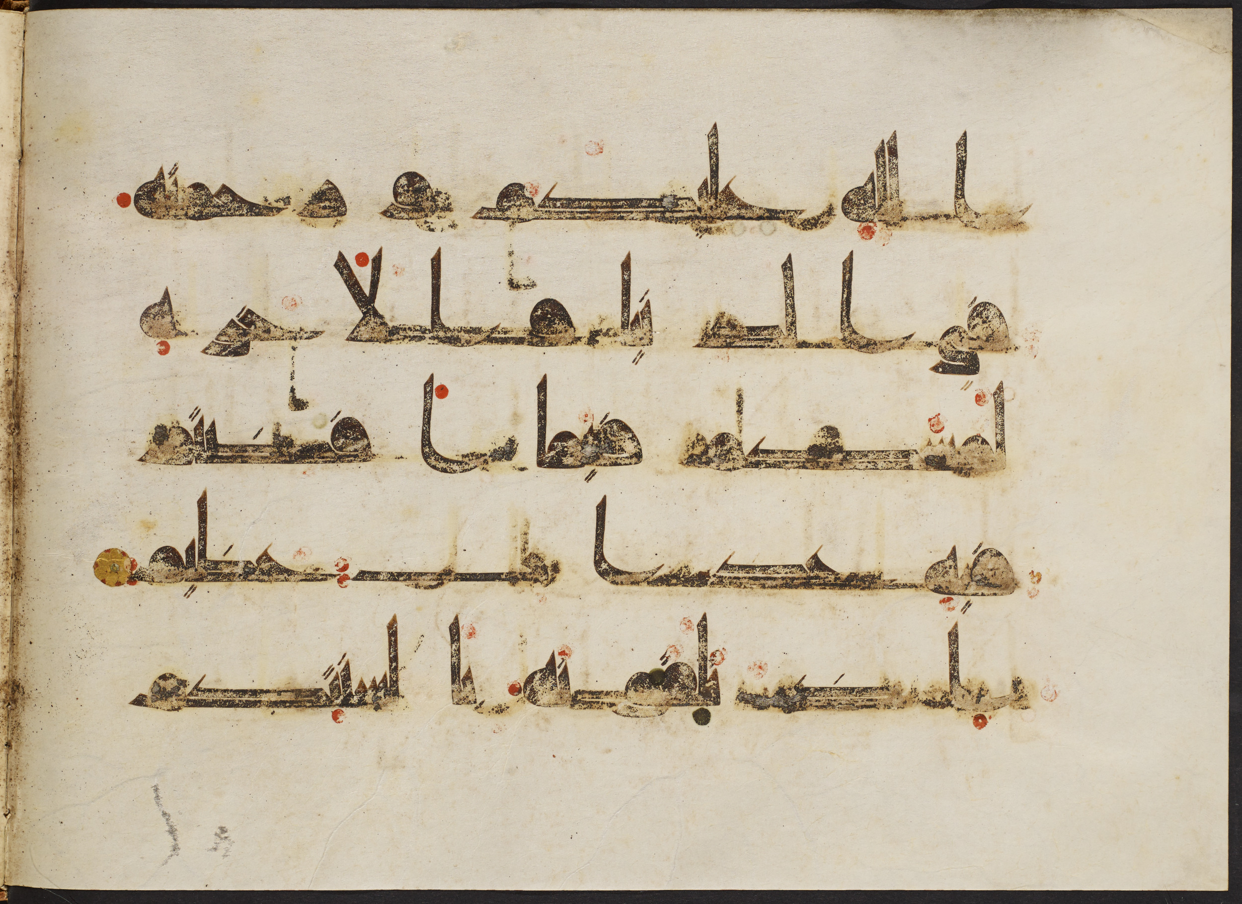 Copenhagen, Det Kongelige Bibliotek, Cod. Arab. 36 (Scan 2), in kūfī D.I script, showing Surah 24:14 from Mid 8th to Late 10th Century AD found in Egypt, currently housed at Det Kongelige Bibliotek (The Royal Library), Copenhagen
