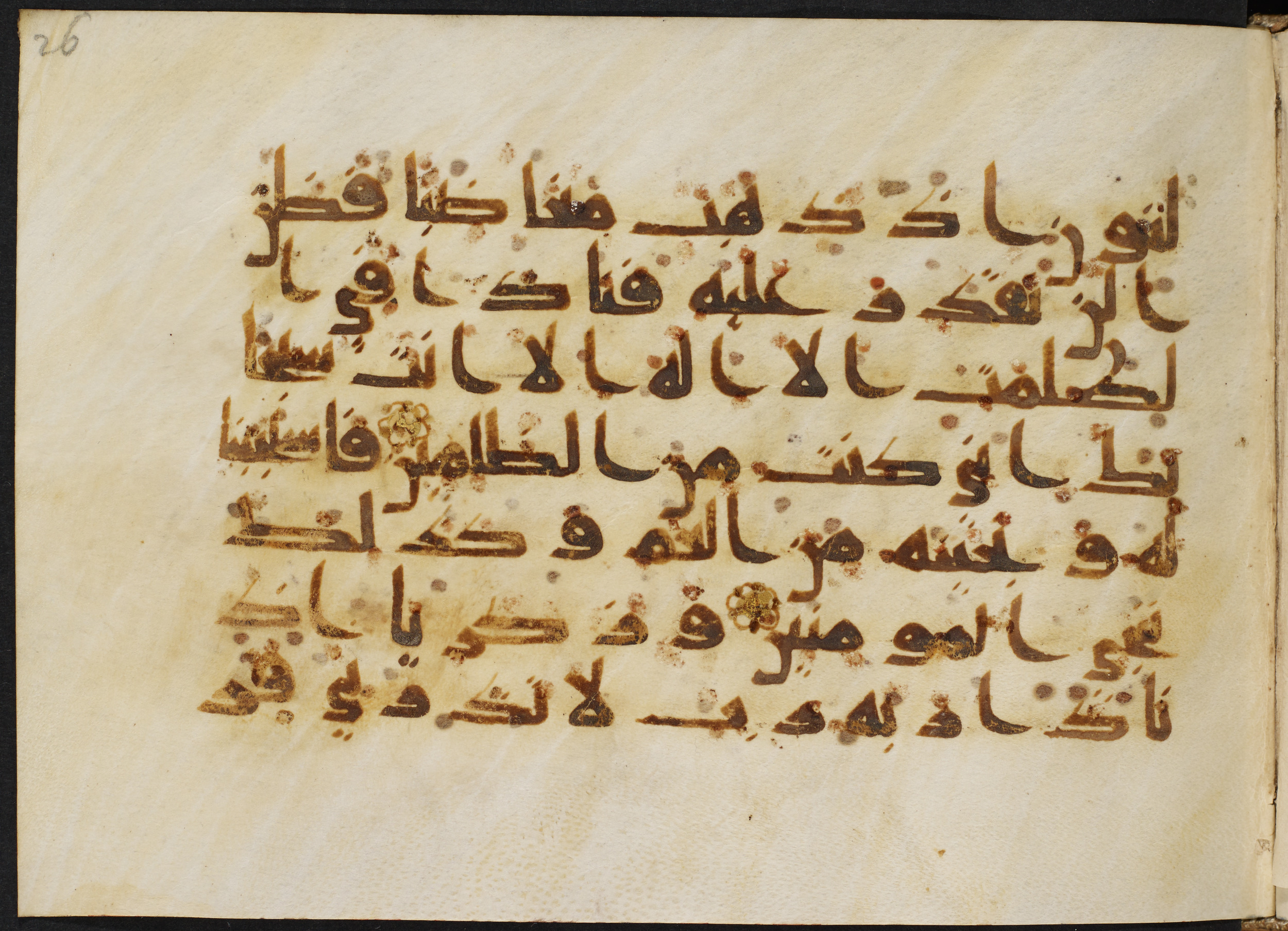 Copenhagen, Det Kongelige Bibliotek, Cod. Arab. 36 (Scan 6), in kūfī D.I script, showing Surah 21:87 from Mid 8th to Late 10th Century AD found in Egypt, currently housed at Det Kongelige Bibliotek (The Royal Library), Copenhagen