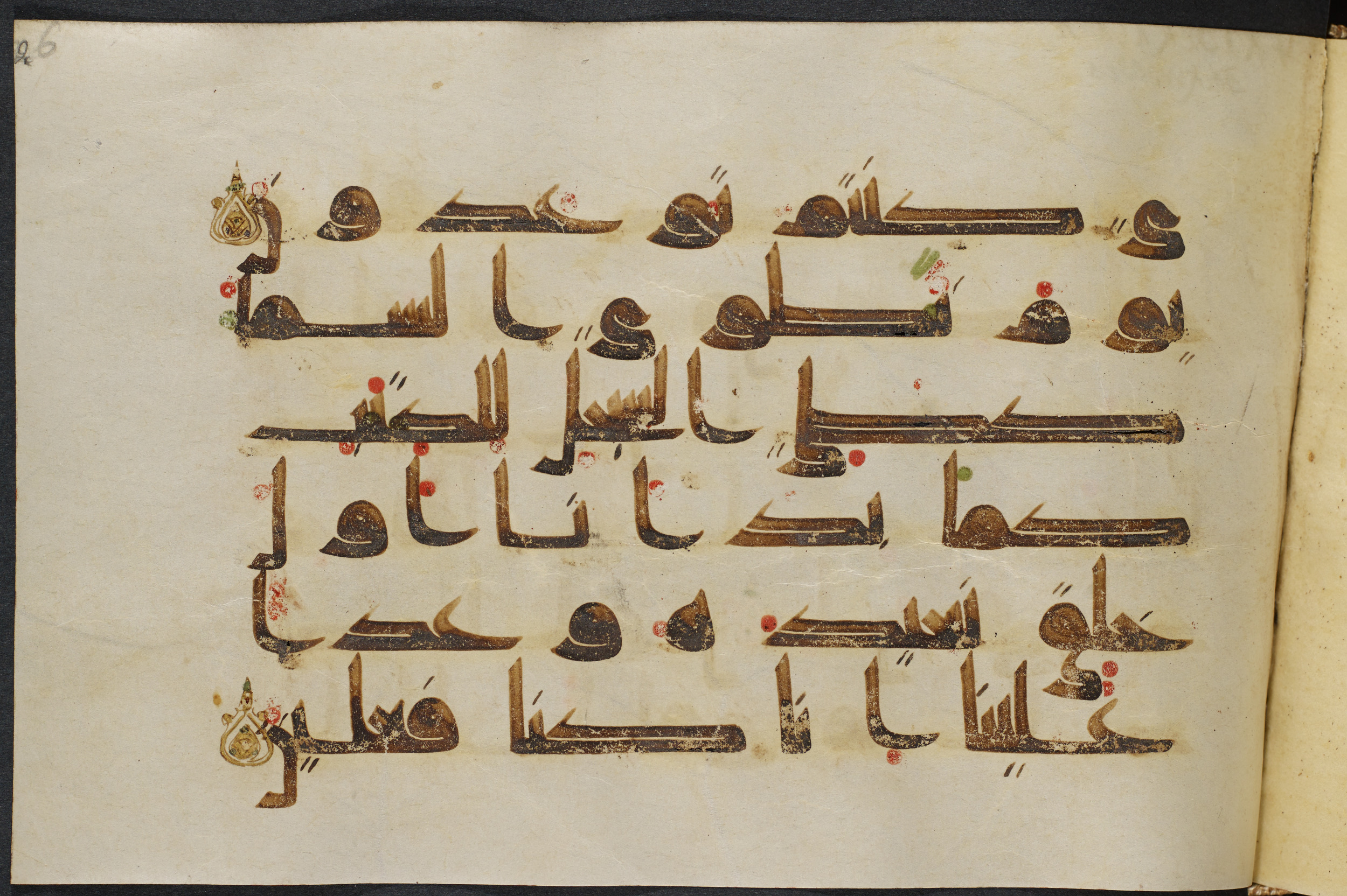 Copenhagen, Det Kongelige Bibliotek, Cod. Arab. 36 (Scan 4), in kūfī D.I script, showing Surah 21:103 from Mid 8th to Late 10th Century AD found in Egypt, currently housed at Det Kongelige Bibliotek (The Royal Library), Copenhagen
