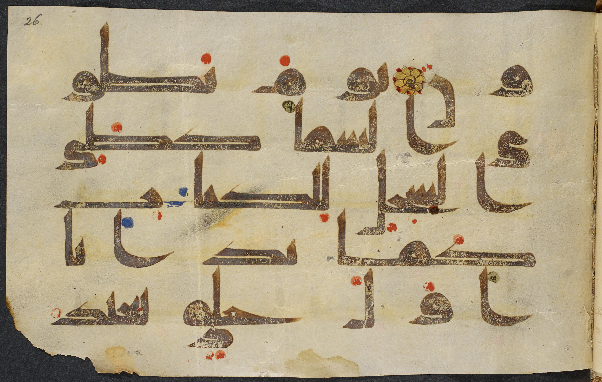 Copenhagen, Det Kongelige Bibliotek, Cod. Arab. 36 (Scan 5), in kūfī D.I script, showing Surah 21:103 from Mid 8th to Late 10th Century AD found in Egypt, currently housed at Det Kongelige Bibliotek (The Royal Library), Copenhagen