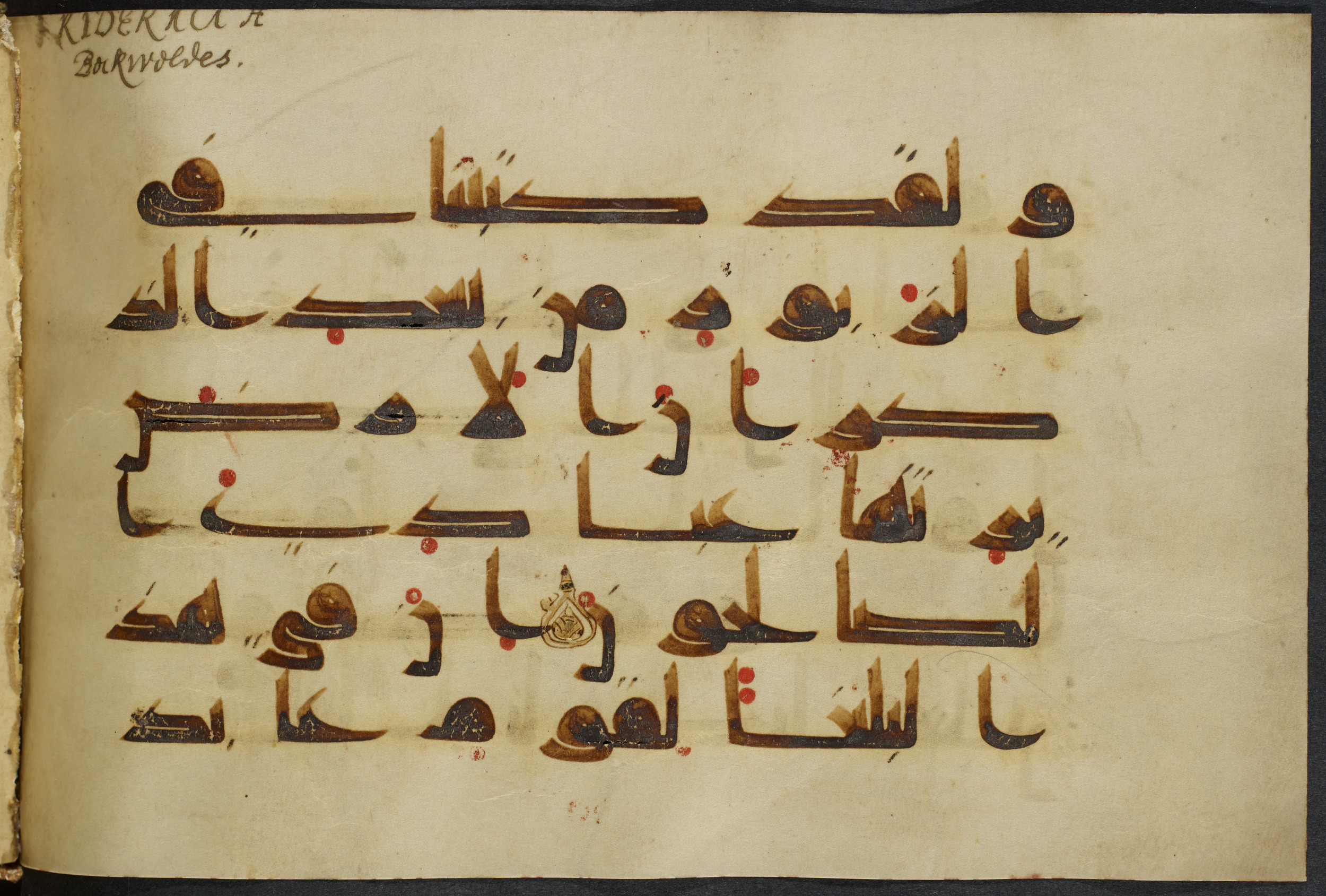 Copenhagen, Det Kongelige Bibliotek, Cod. Arab. 36 (Scan 1), in kūfī D.I script, showing Surah 21:105 from Mid 8th to Late 10th Century AD found in Egypt, currently housed at Det Kongelige Bibliotek (The Royal Library), Copenhagen