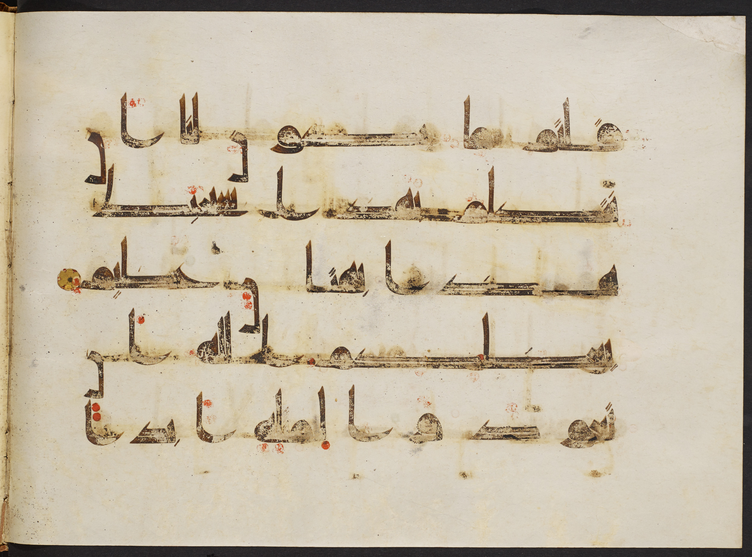 Copenhagen, Det Kongelige Bibliotek, Cod. Arab. 36 (Scan 2), in kūfī D.I script, showing Surah 24:16 from Mid 8th to Late 10th Century AD found in Egypt, currently housed at Det Kongelige Bibliotek (The Royal Library), Copenhagen