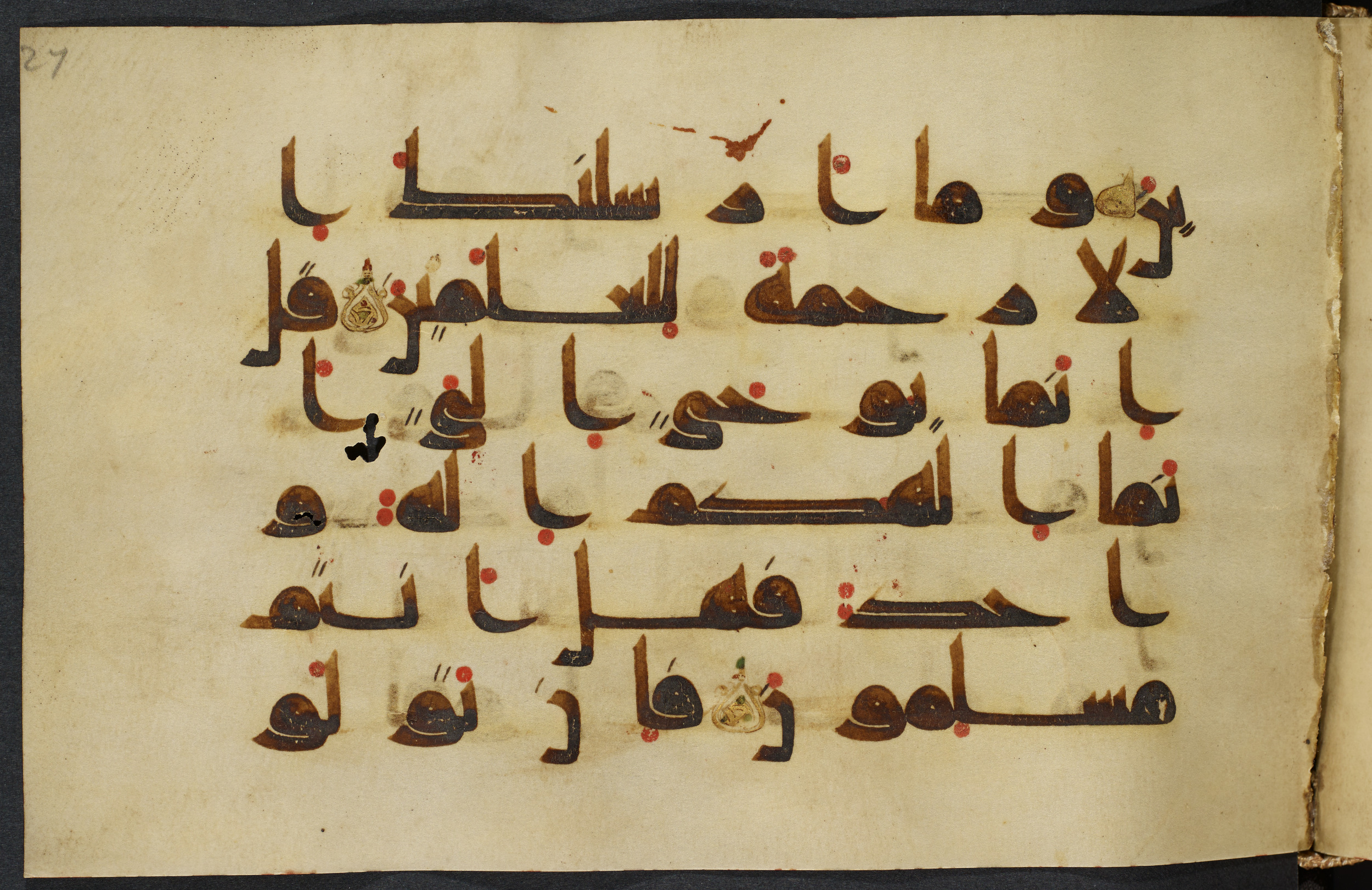 Copenhagen, Det Kongelige Bibliotek, Cod. Arab. 36 (Scan 1), in kūfī D.I script, showing Surah 21:107 from Mid 8th to Late 10th Century AD found in Egypt, currently housed at Det Kongelige Bibliotek (The Royal Library), Copenhagen