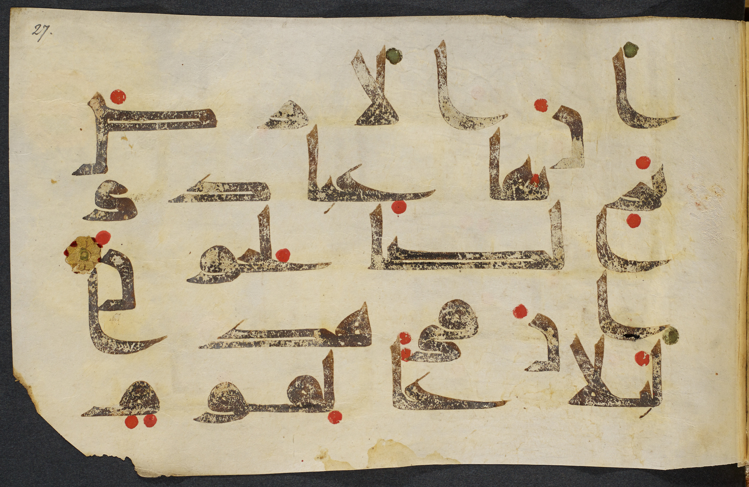 Copenhagen, Det Kongelige Bibliotek, Cod. Arab. 36 (Scan 3), in kūfī D.I script, showing Surah 21:105 from Mid 8th to Late 10th Century AD found in Egypt, currently housed at Det Kongelige Bibliotek (The Royal Library), Copenhagen