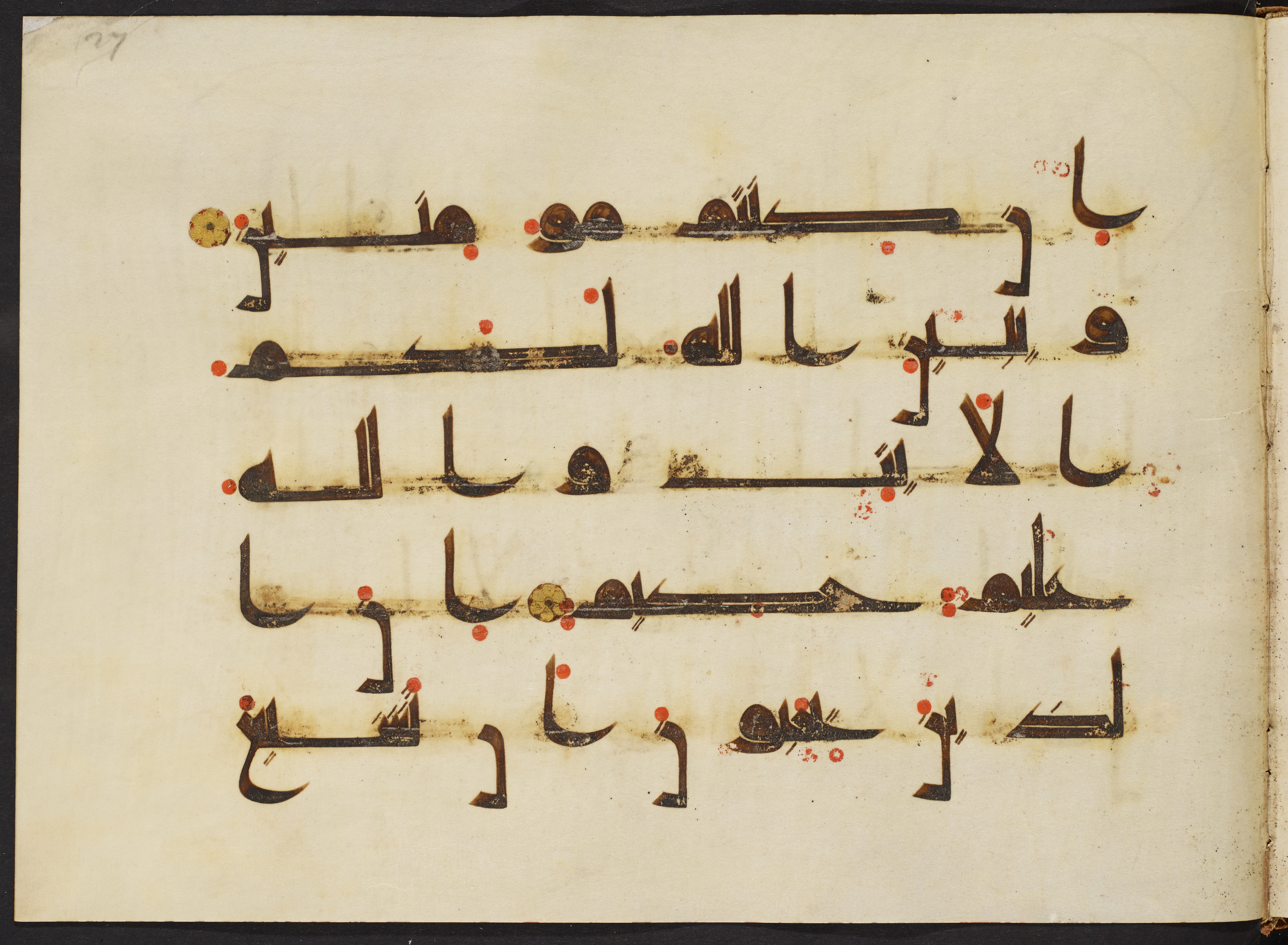 Copenhagen, Det Kongelige Bibliotek, Cod. Arab. 36 (Scan 1), in kūfī D.I script, showing Surah 24:19 from Mid 8th to Late 10th Century AD found in Egypt, currently housed at Det Kongelige Bibliotek (The Royal Library), Copenhagen
