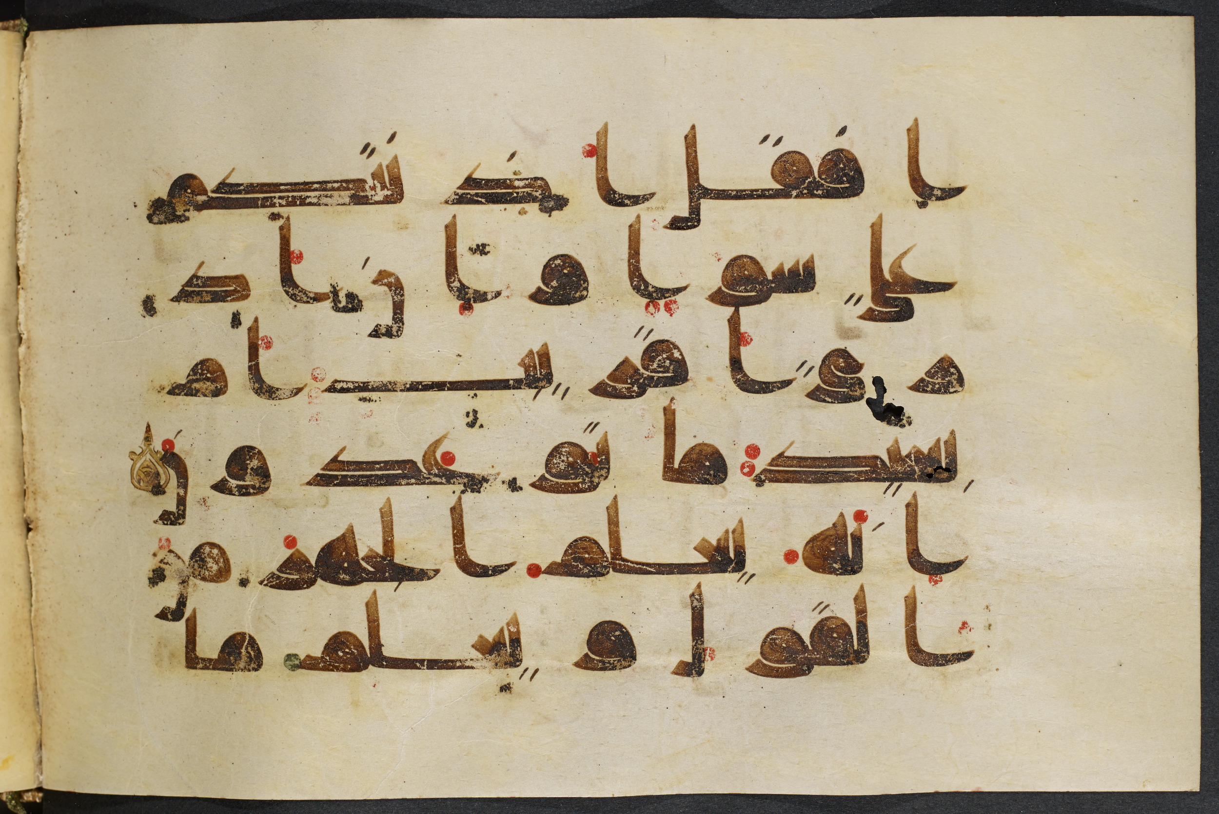 Copenhagen, Det Kongelige Bibliotek, Cod. Arab. 36 (Scan 1), in kūfī D.I script, showing Surah 21:110 from Mid 8th to Late 10th Century AD found in Egypt, currently housed at Det Kongelige Bibliotek (The Royal Library), Copenhagen