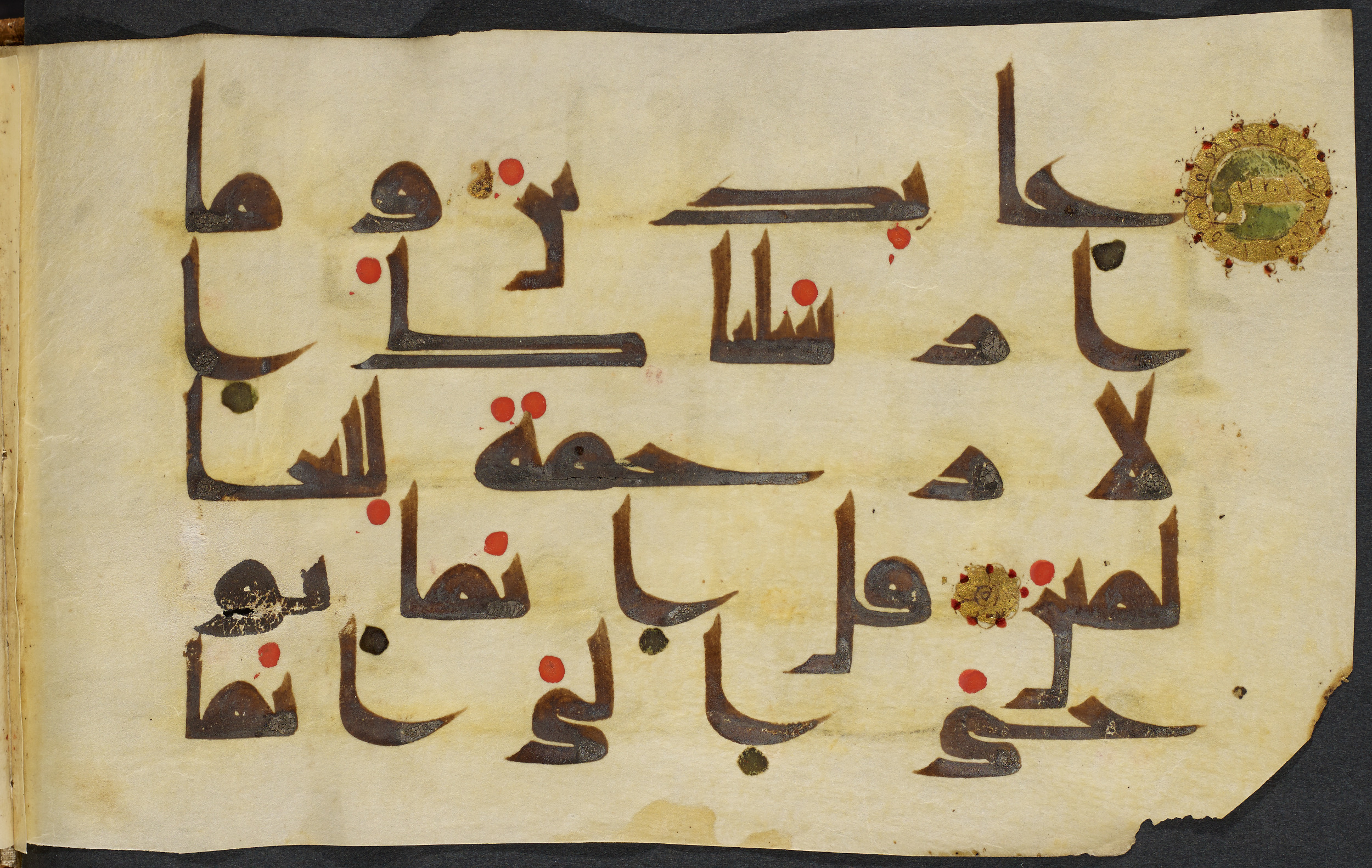 Copenhagen, Det Kongelige Bibliotek, Cod. Arab. 36 (Scan 2), in kūfī D.I script, showing Surah 21:107 from Mid 8th to Late 10th Century AD found in Egypt, currently housed at Det Kongelige Bibliotek (The Royal Library), Copenhagen