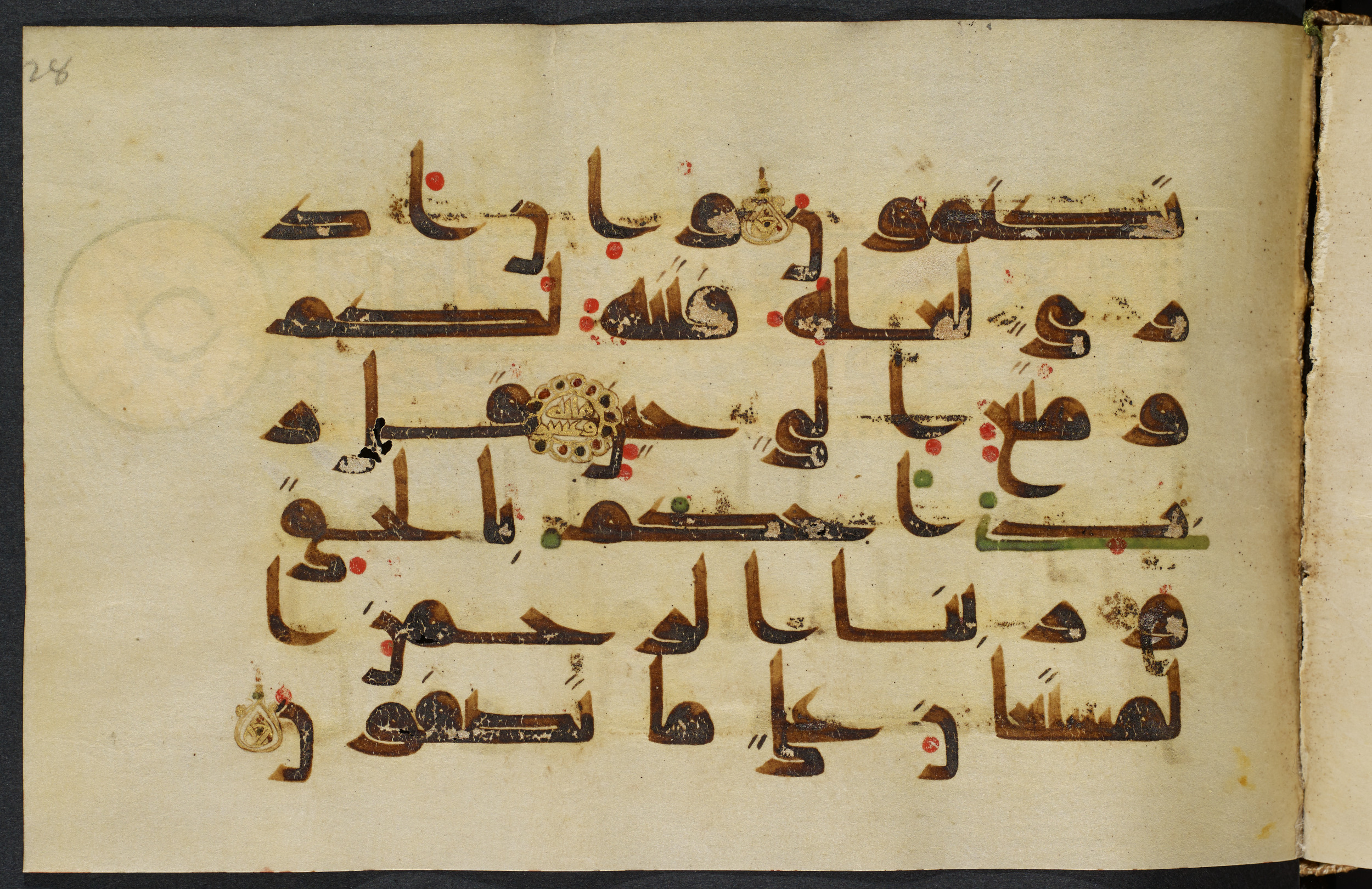 Copenhagen, Det Kongelige Bibliotek, Cod. Arab. 36 (Scan 1), in kūfī D.I script, showing Surah 21:111 from Mid 8th to Late 10th Century AD found in Egypt, currently housed at Det Kongelige Bibliotek (The Royal Library), Copenhagen