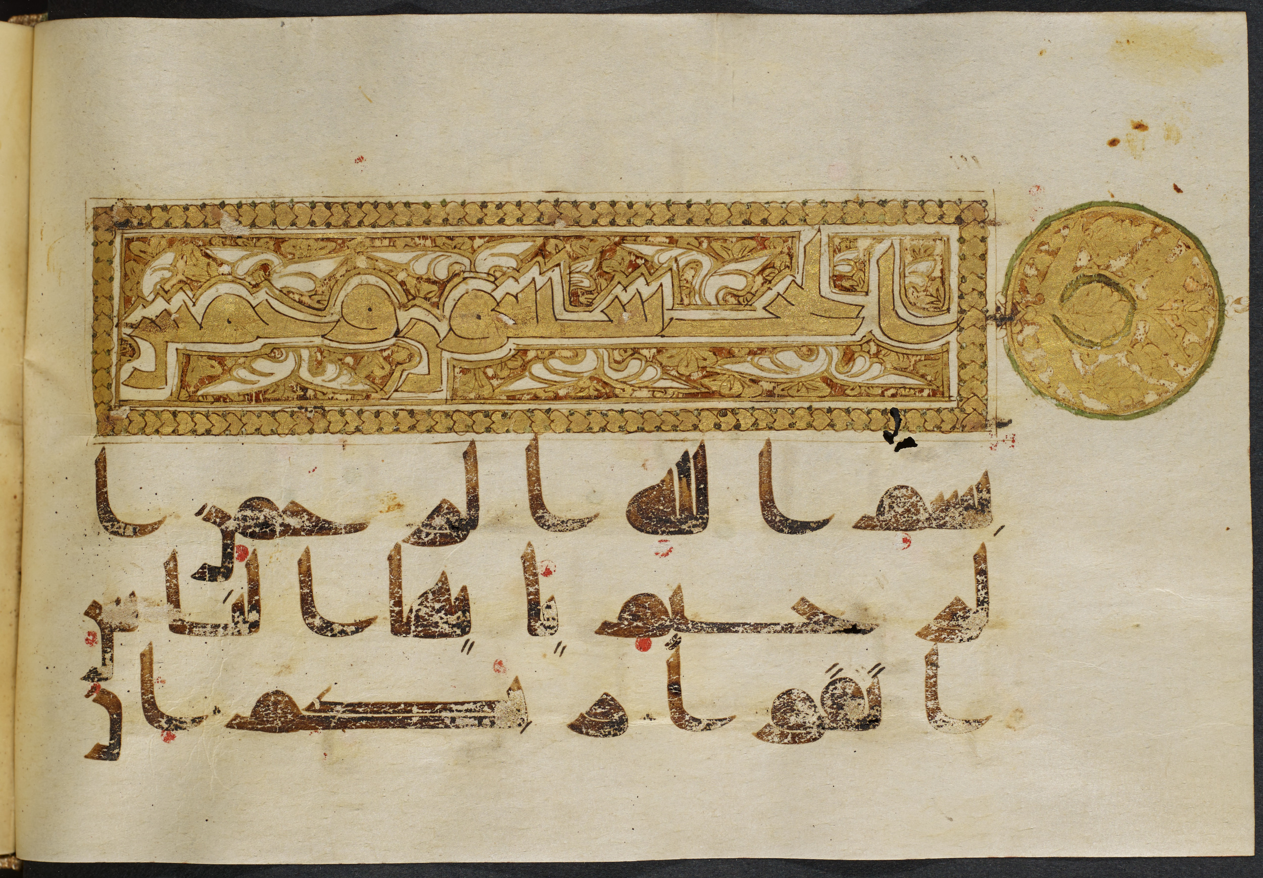 Copenhagen, Det Kongelige Bibliotek, Cod. Arab. 36, in kūfī D.I script, showing Surah 22:0 from Mid 8th to Late 10th Century AD found in Egypt, currently housed at Det Kongelige Bibliotek (The Royal Library), Copenhagen