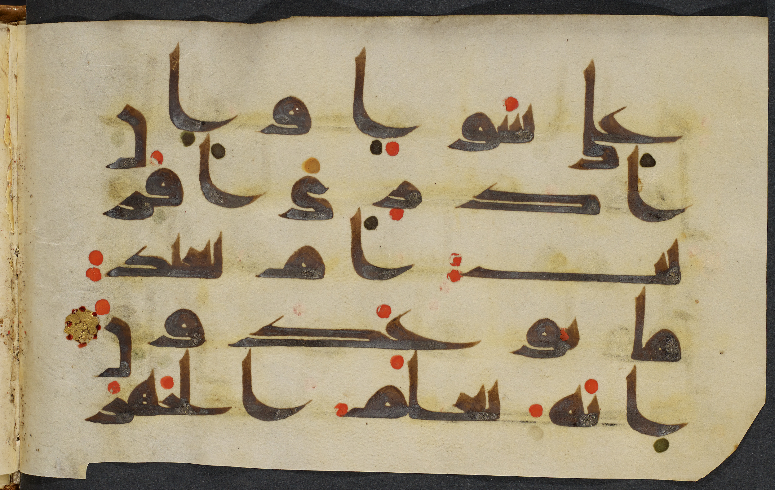 Copenhagen, Det Kongelige Bibliotek, Cod. Arab. 36 (Scan 3), in kūfī D.I script, showing Surah 21:110 from Mid 8th to Late 10th Century AD found in Egypt, currently housed at Det Kongelige Bibliotek (The Royal Library), Copenhagen