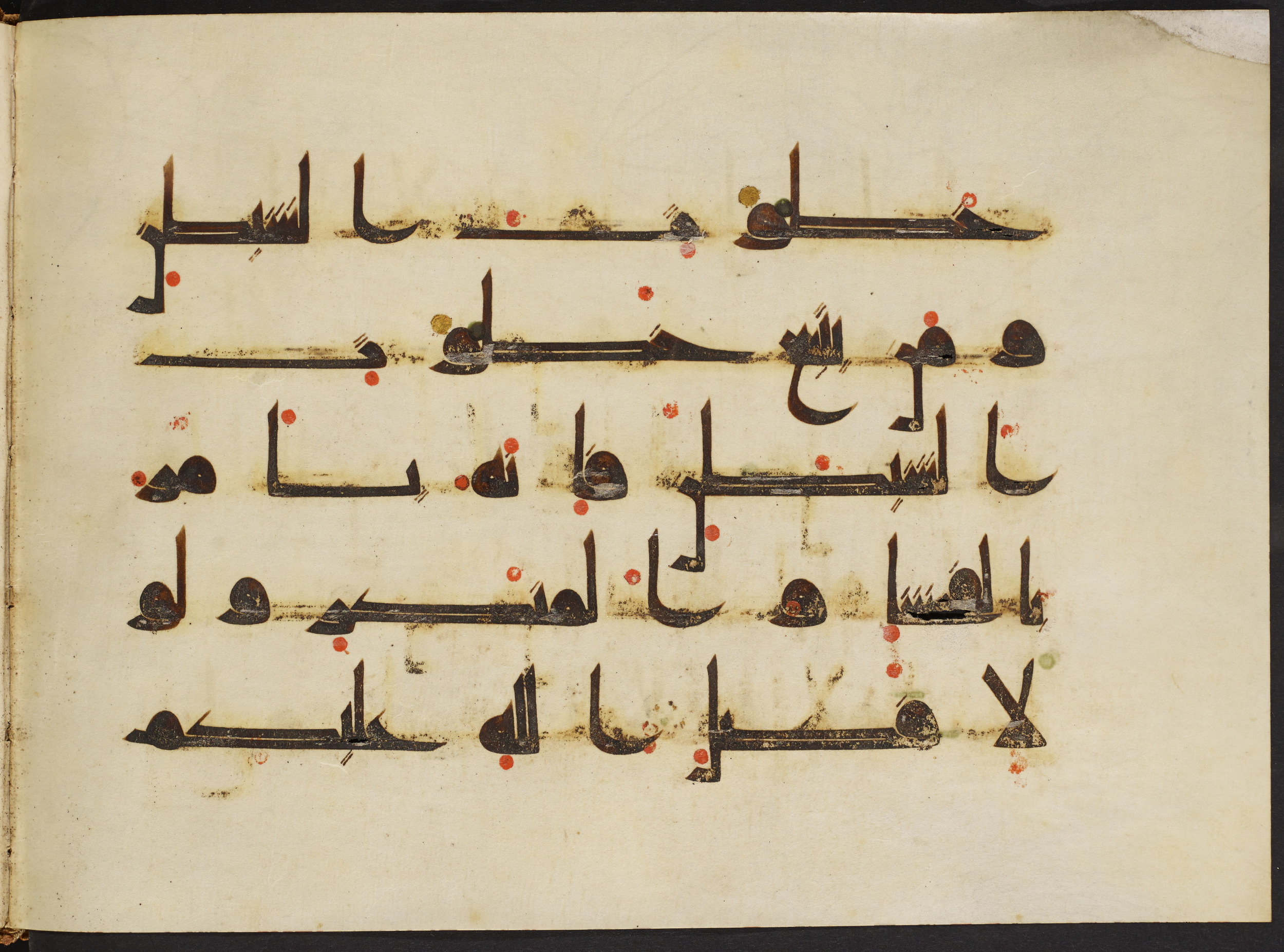 Copenhagen, Det Kongelige Bibliotek, Cod. Arab. 36 (Scan 2), in kūfī D.I script, showing Surah 24:21 from Mid 8th to Late 10th Century AD found in Egypt, currently housed at Det Kongelige Bibliotek (The Royal Library), Copenhagen