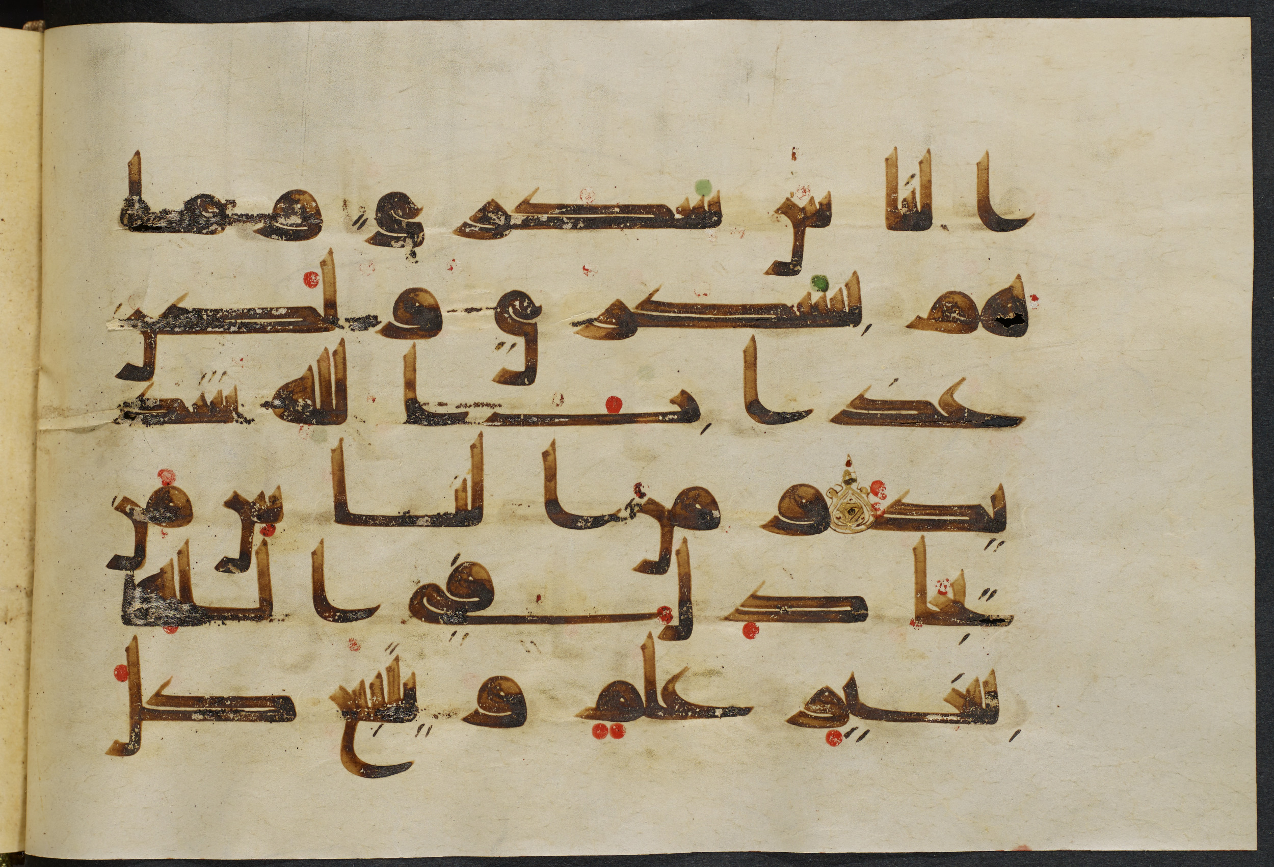 Copenhagen, Det Kongelige Bibliotek, Cod. Arab. 36 (Scan 2), in kūfī D.I script, showing Surah 22:2 from Mid 8th to Late 10th Century AD found in Egypt, currently housed at Det Kongelige Bibliotek (The Royal Library), Copenhagen