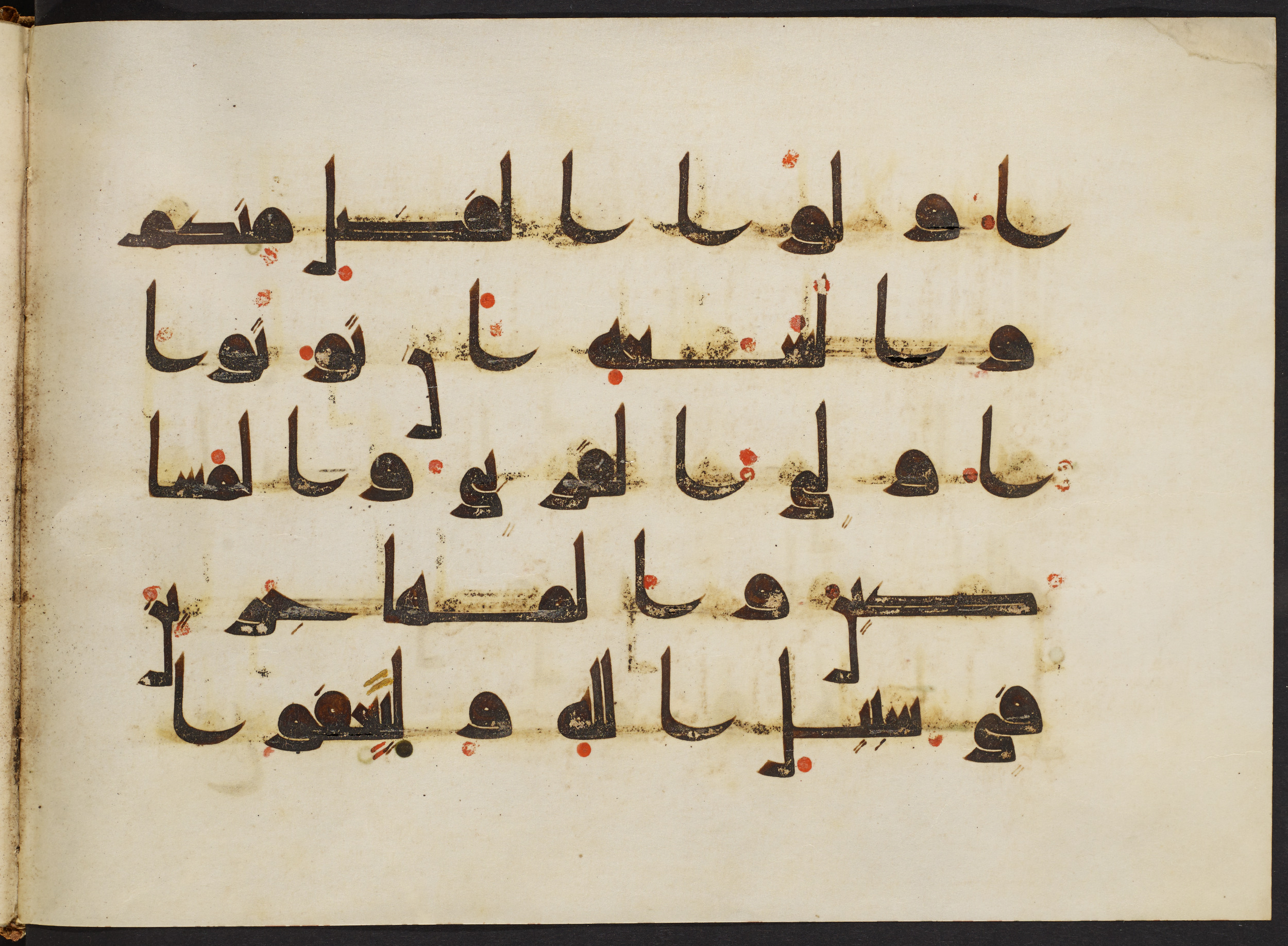 Copenhagen, Det Kongelige Bibliotek, Cod. Arab. 36 (Scan 2), in kūfī D.I script, showing Surah 24:22 from Mid 8th to Late 10th Century AD found in Egypt, currently housed at Det Kongelige Bibliotek (The Royal Library), Copenhagen