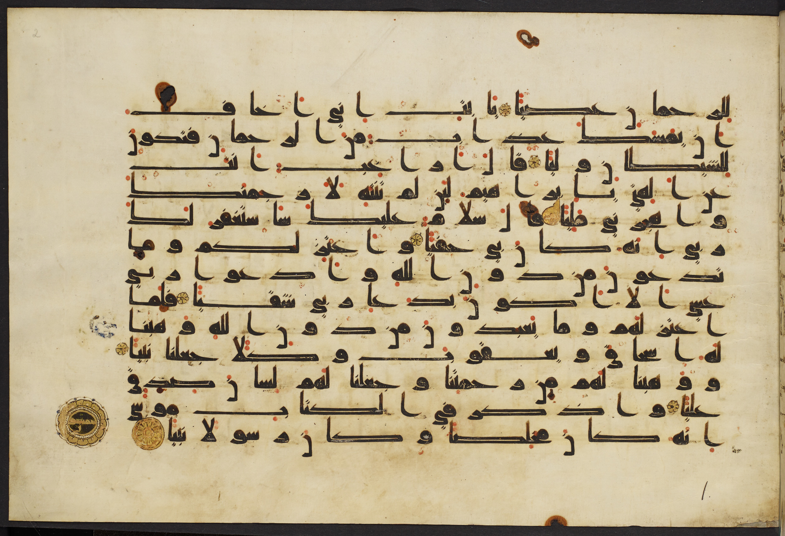 Copenhagen, Det Kongelige Bibliotek, Cod. Arab. 36, in kūfī D.I script, showing Surah 19:49 from Mid 8th to Late 10th Century AD found in Egypt, currently housed at Det Kongelige Bibliotek (The Royal Library), Copenhagen