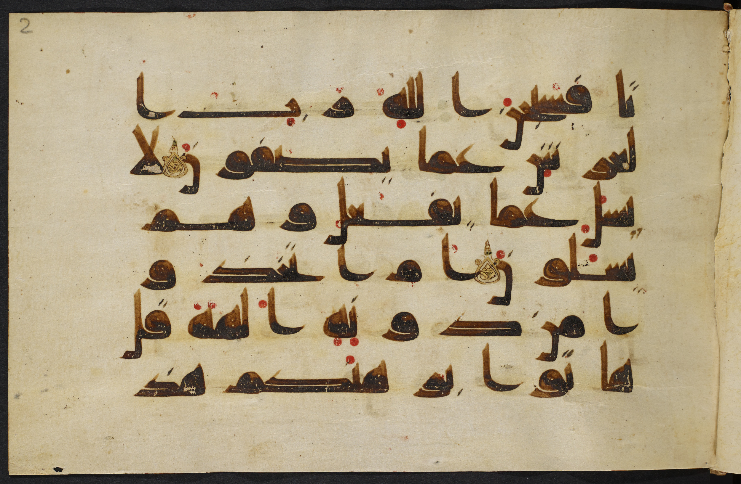Copenhagen, Det Kongelige Bibliotek, Cod. Arab. 36 (Scan 4), in kūfī D.I script, showing Surah 21:22 from Mid 8th to Late 10th Century AD found in Egypt, currently housed at Det Kongelige Bibliotek (The Royal Library), Copenhagen
