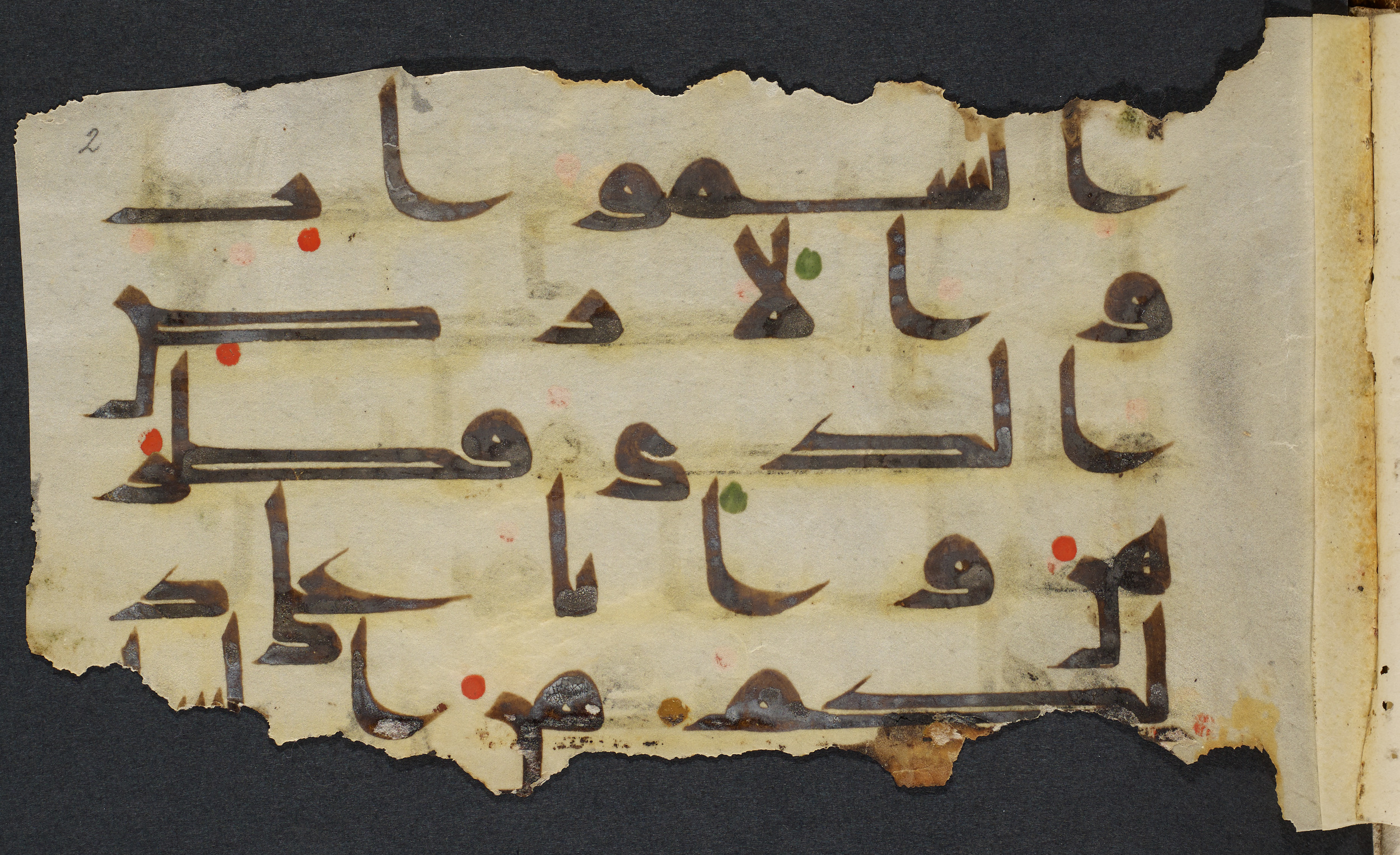 Copenhagen, Det Kongelige Bibliotek, Cod. Arab. 36 (Scan 6), in kūfī D.I script, showing Surah 21:56 from Mid 8th to Late 10th Century AD found in Egypt, currently housed at Det Kongelige Bibliotek (The Royal Library), Copenhagen