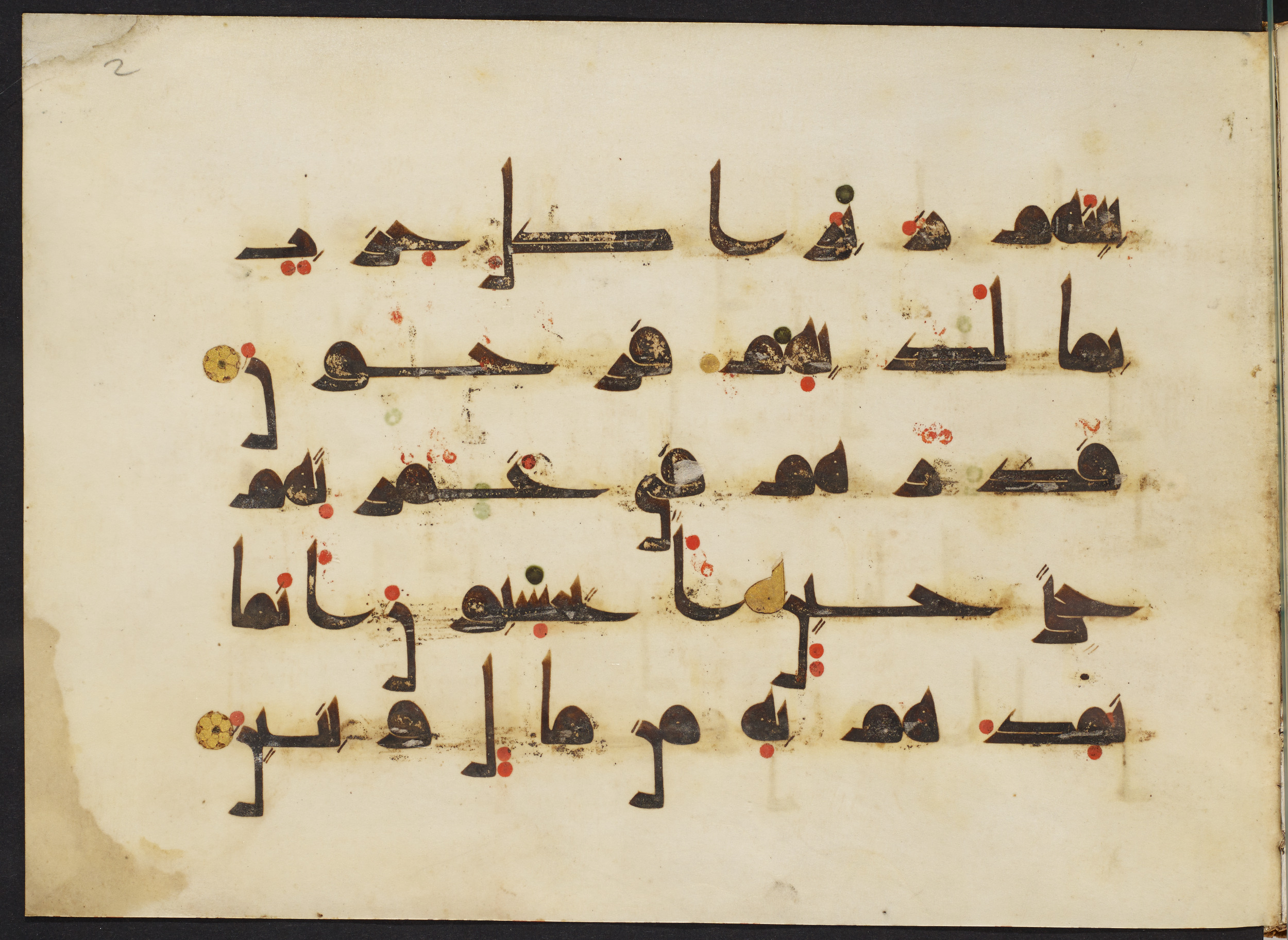 Copenhagen, Det Kongelige Bibliotek, Cod. Arab. 36 (Scan 2), in kūfī D.I script, showing Surah 23:53 from Mid 8th to Late 10th Century AD found in Egypt, currently housed at Det Kongelige Bibliotek (The Royal Library), Copenhagen