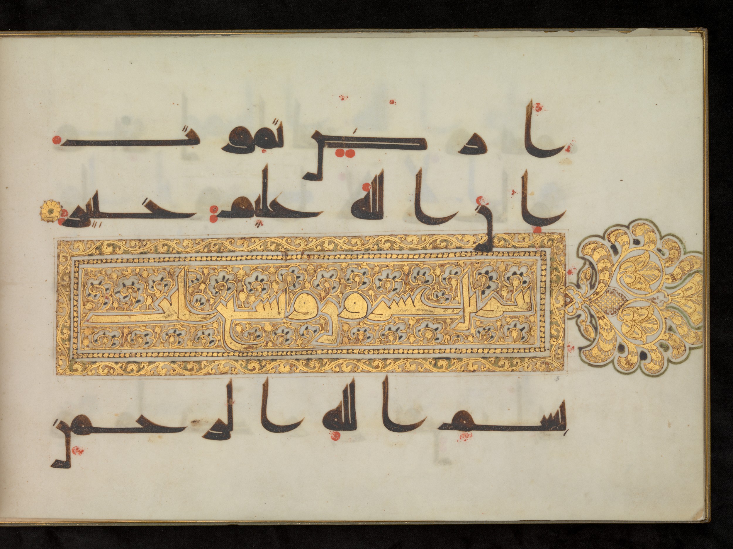 Copenhagen, Det Kongelige Bibliotek, Cod. Arab. 36 (Scan 3), in kūfī D.I script, showing Surah 31:34 from Mid 8th to Late 10th Century AD found in Egypt, currently housed at Det Kongelige Bibliotek (The Royal Library), Copenhagen