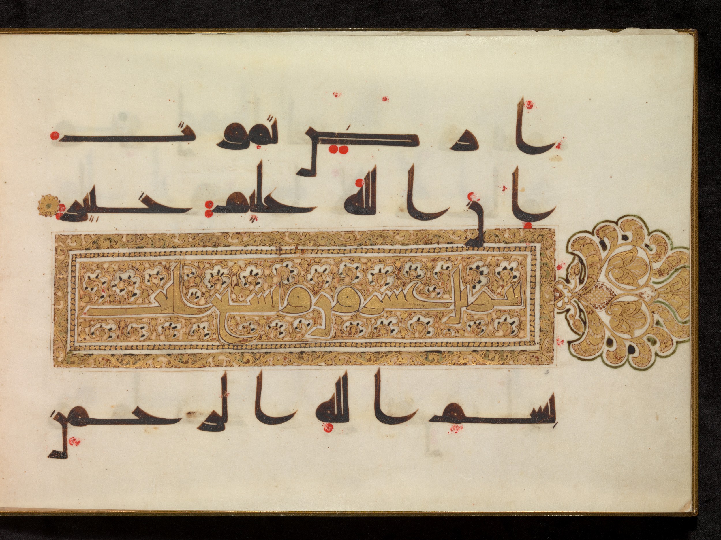 Copenhagen, Det Kongelige Bibliotek, Cod. Arab. 36 (Scan 4), in kūfī D.I script, showing Surah 31:34 from Mid 8th to Late 10th Century AD found in Egypt, currently housed at Det Kongelige Bibliotek (The Royal Library), Copenhagen