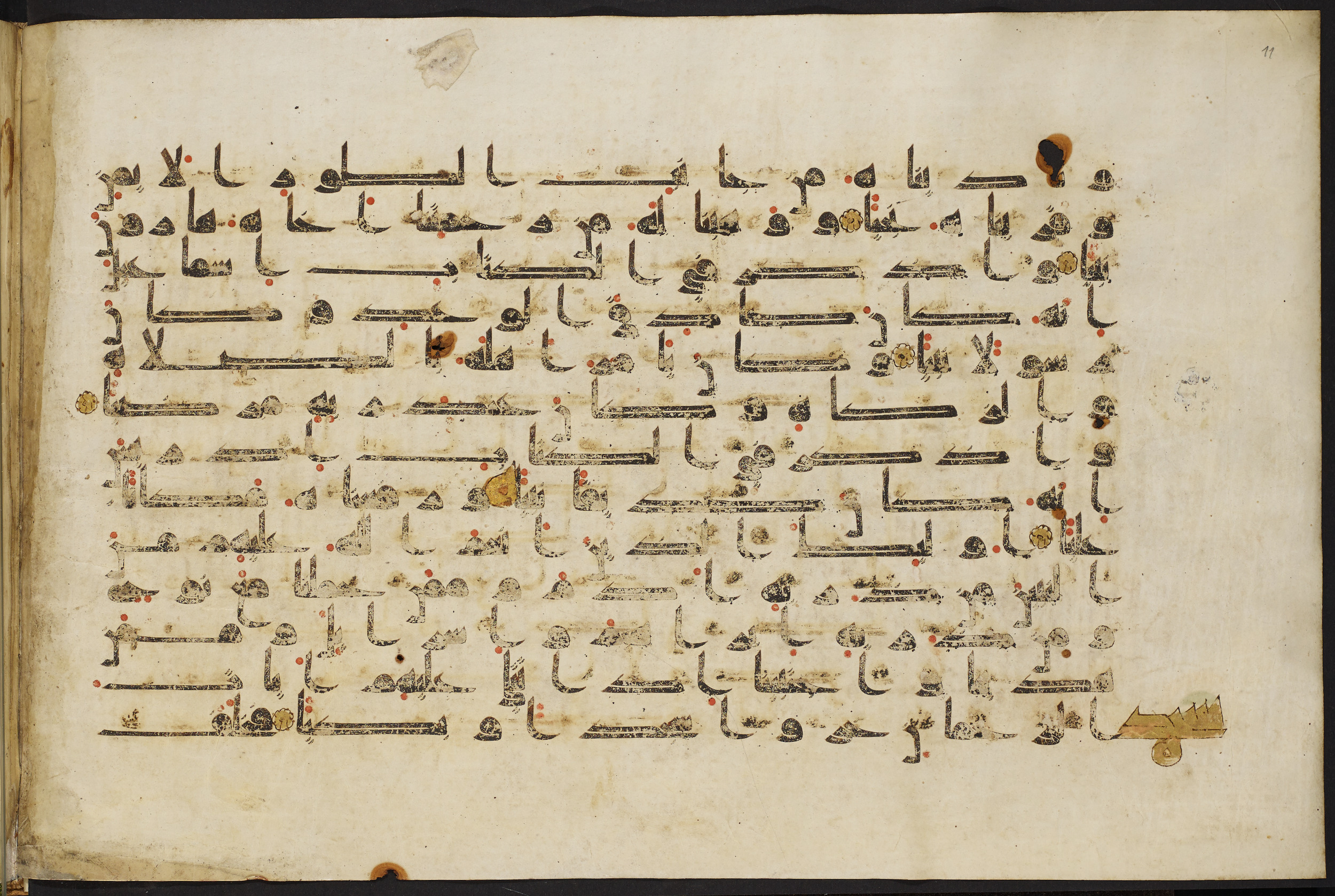 Copenhagen, Det Kongelige Bibliotek, Cod. Arab. 36, in kūfī D.I script, showing Surah 19:52 from Mid 8th to Late 10th Century AD found in Egypt, currently housed at Det Kongelige Bibliotek (The Royal Library), Copenhagen