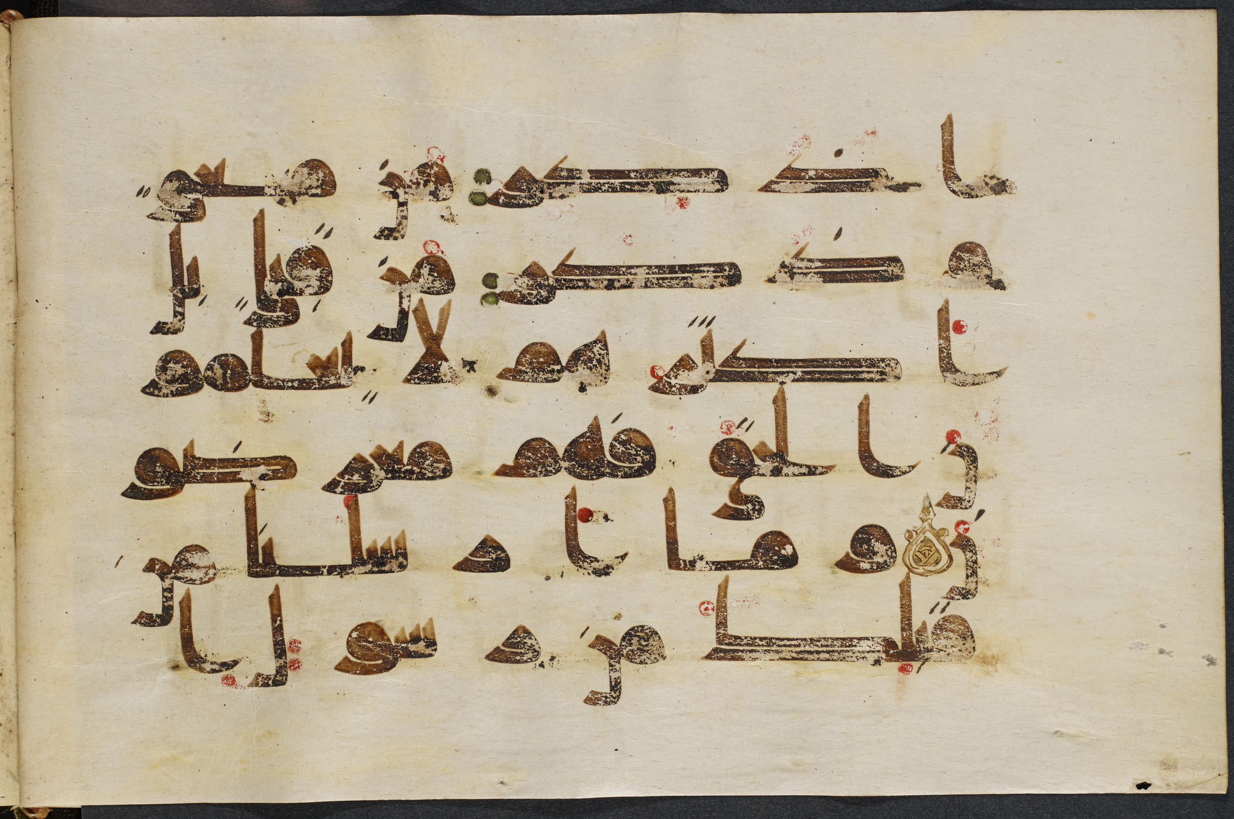 Copenhagen, Det Kongelige Bibliotek, Cod. Arab. 36 (Scan 2), in kūfī D.I script, showing Surah 21:25 from Mid 8th to Late 10th Century AD found in Egypt, currently housed at Det Kongelige Bibliotek (The Royal Library), Copenhagen