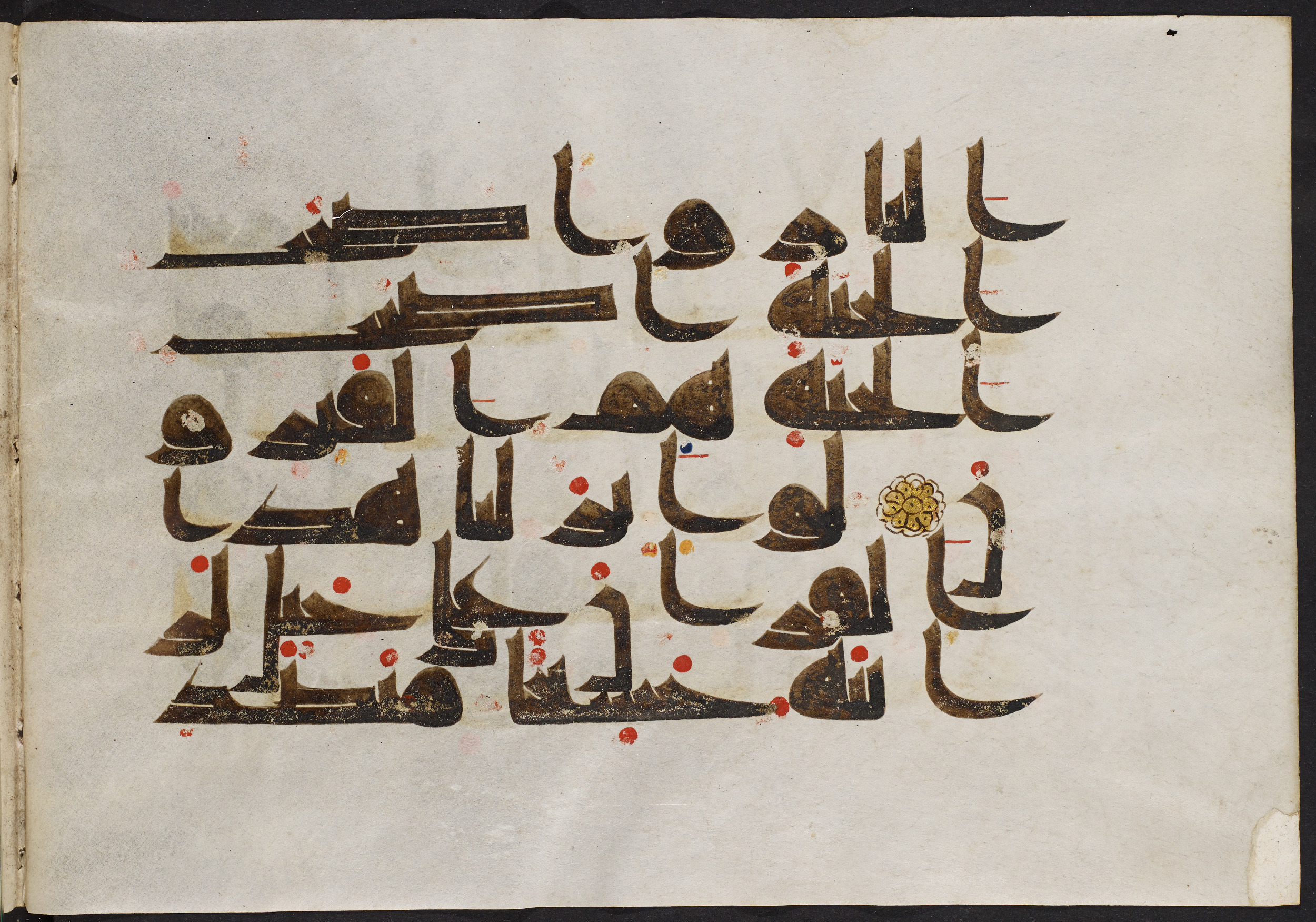Copenhagen, Det Kongelige Bibliotek, Cod. Arab. 36, in kūfī D.I script, showing Surah 59:21 from Mid 8th to Late 10th Century AD found in Egypt, currently housed at Det Kongelige Bibliotek (The Royal Library), Copenhagen