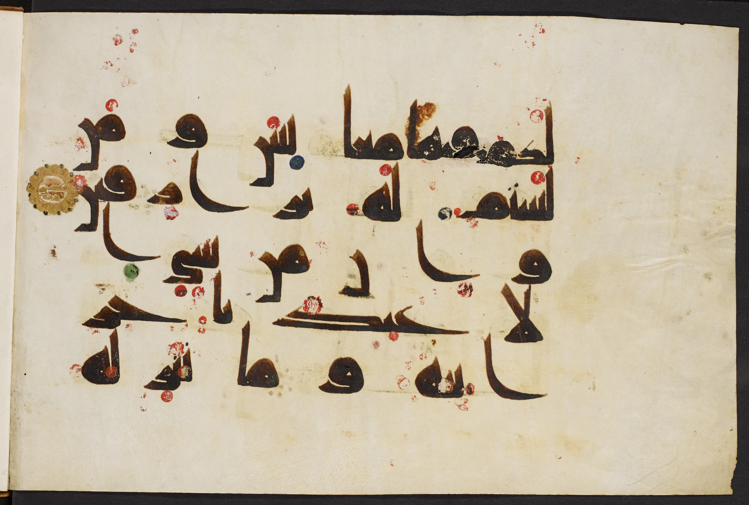 Copenhagen, Det Kongelige Bibliotek, Cod. Arab. 36 (Scan 2), in kūfī D.I script, showing Surah 15:20 from Mid 8th to Late 10th Century AD found in Egypt, currently housed at Det Kongelige Bibliotek (The Royal Library), Copenhagen