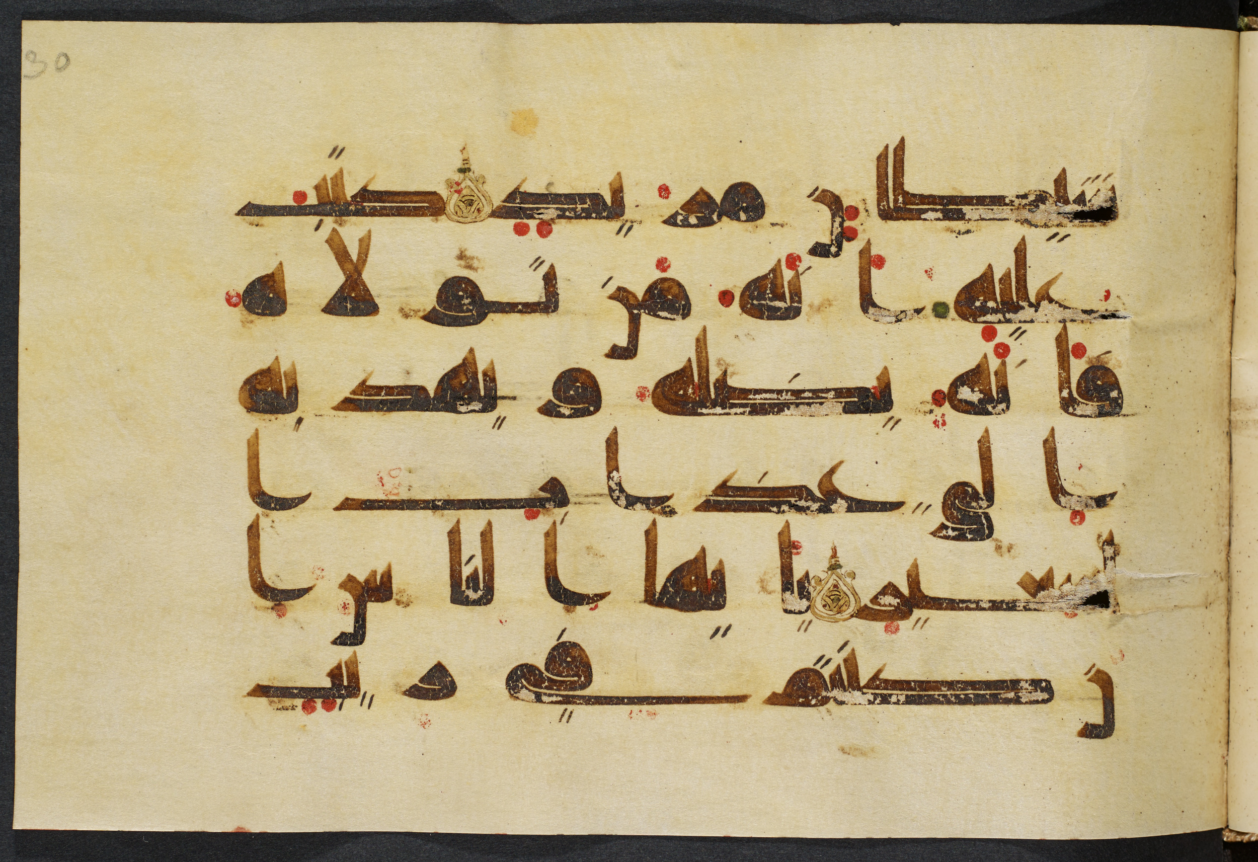 Copenhagen, Det Kongelige Bibliotek, Cod. Arab. 36 (Scan 1), in kūfī D.I script, showing Surah 22:5 from Mid 8th to Late 10th Century AD found in Egypt, currently housed at Det Kongelige Bibliotek (The Royal Library), Copenhagen